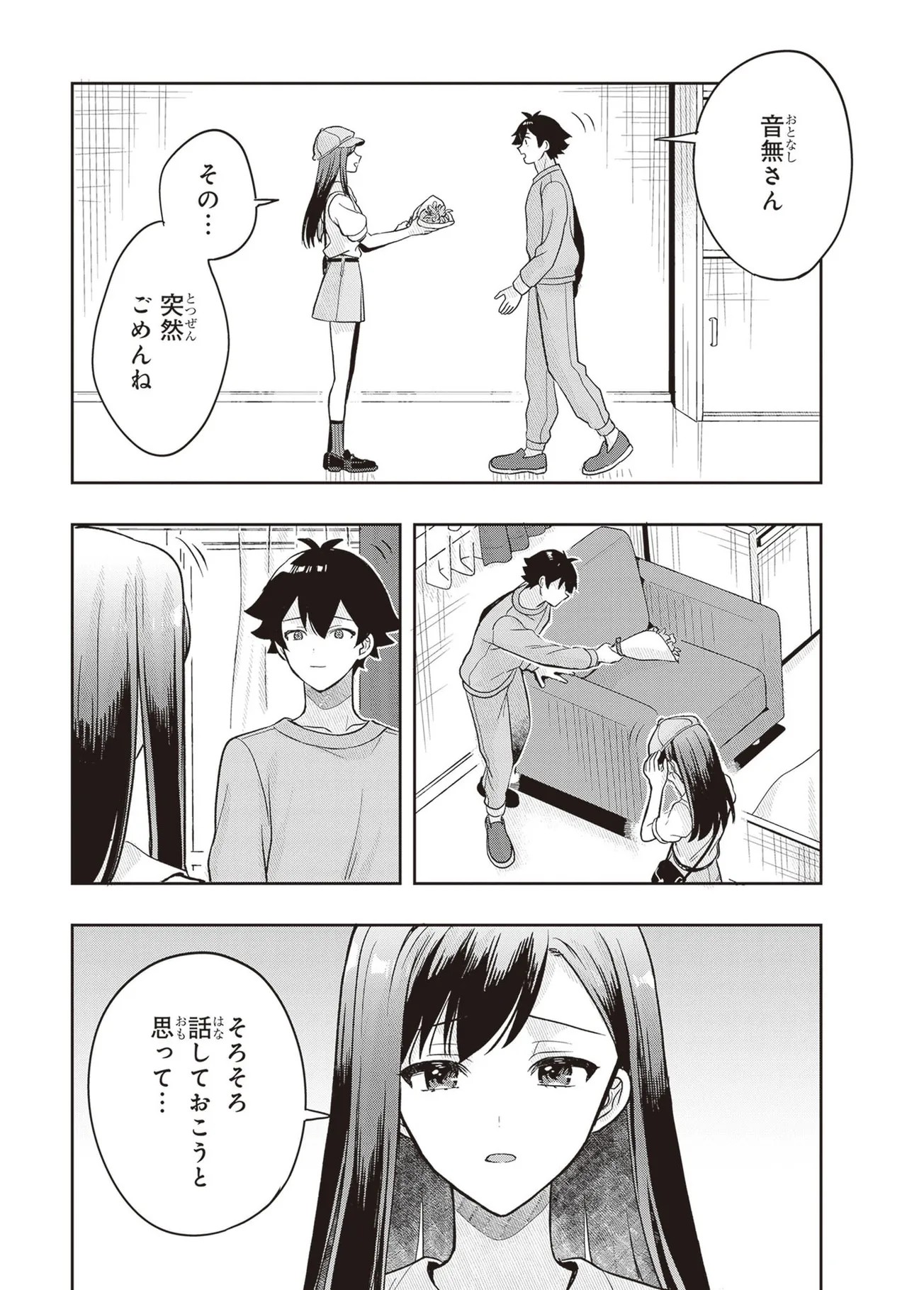 Page 195