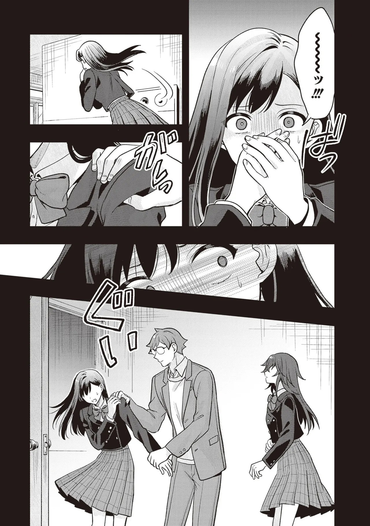 Page 199