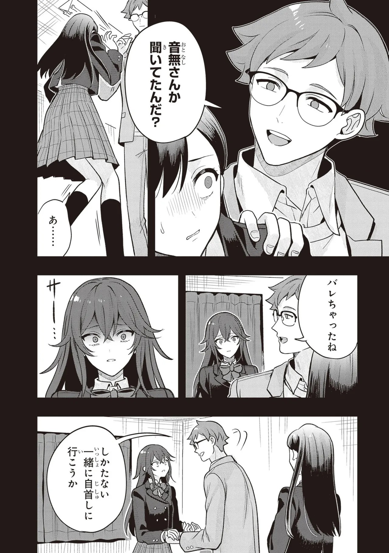Page 200
