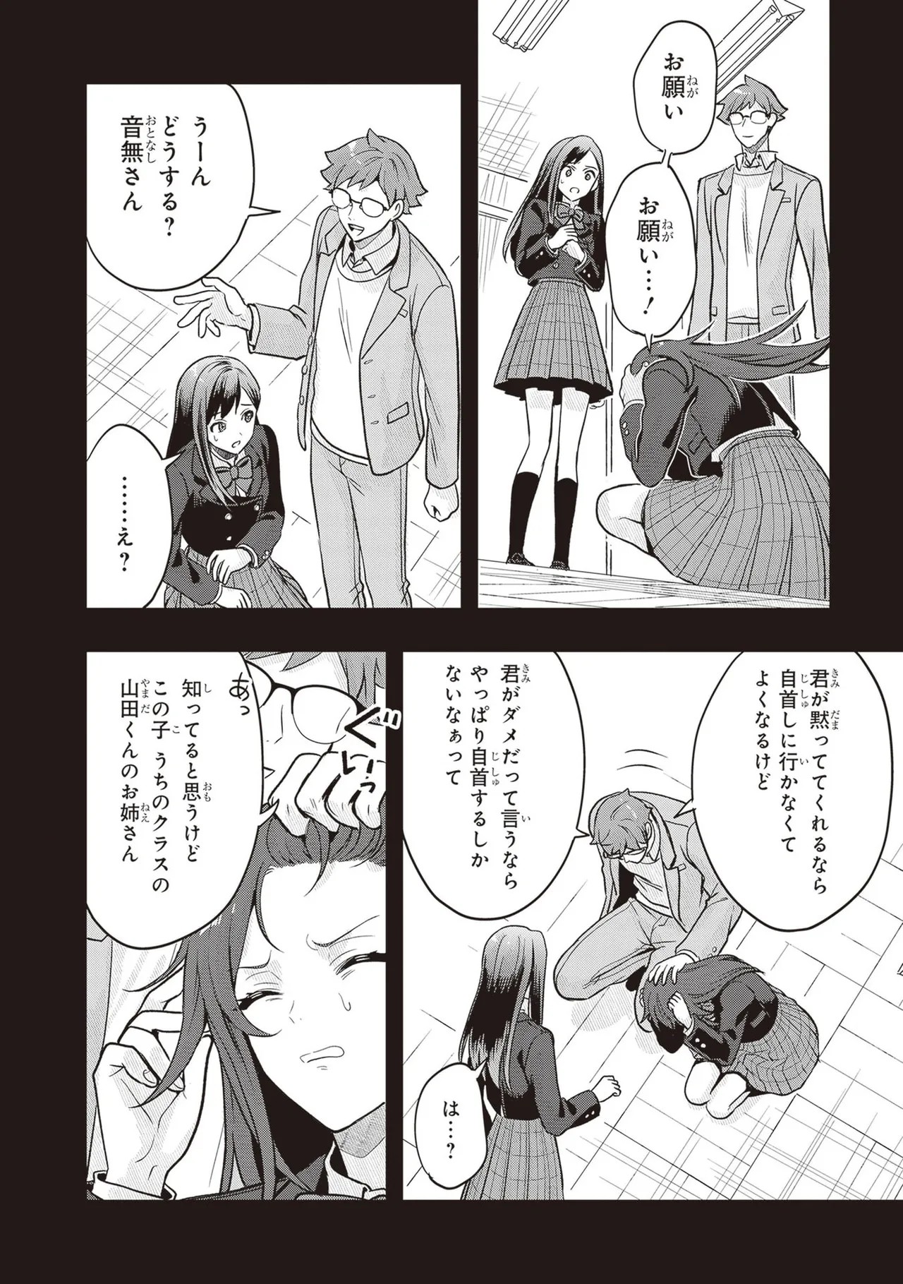 Page 202