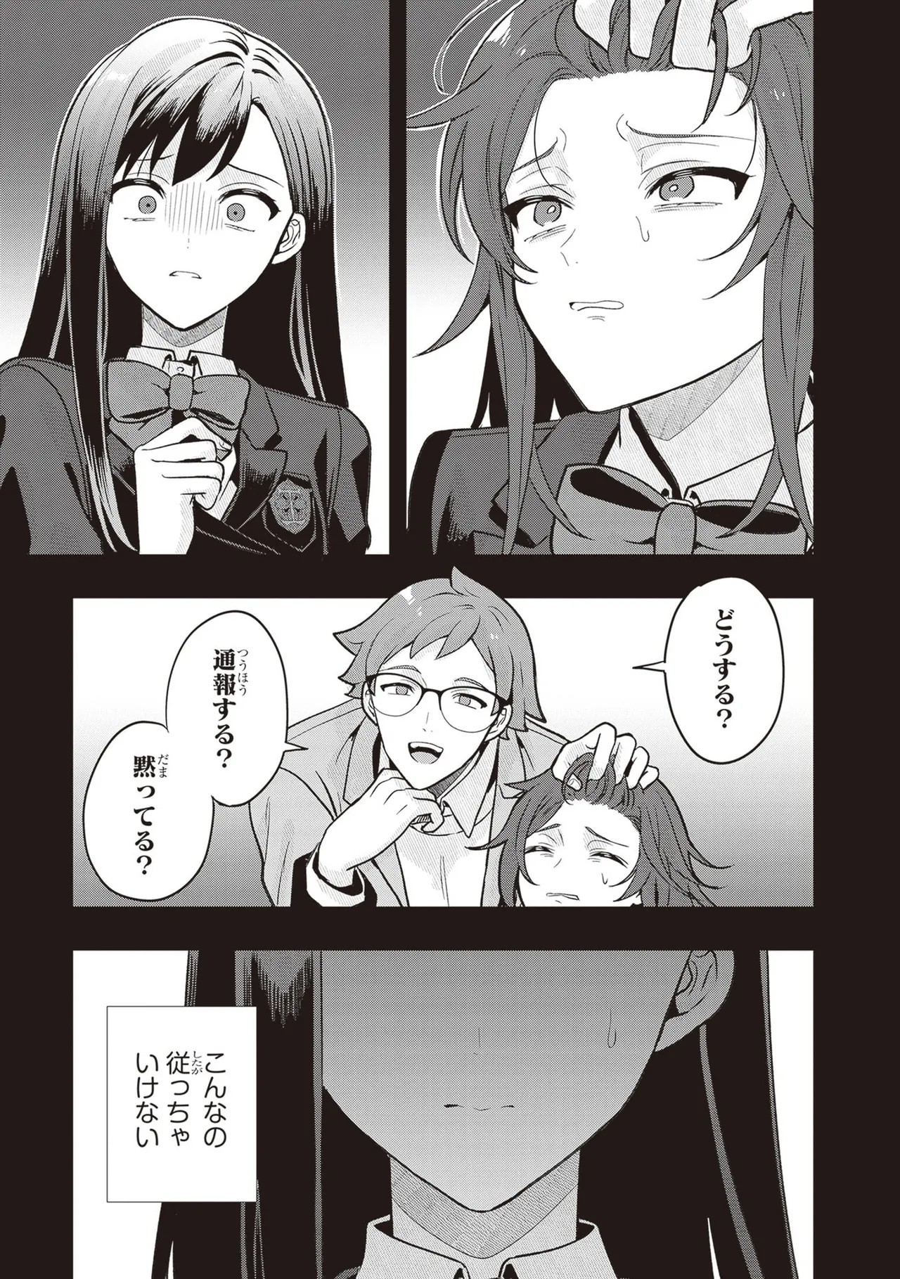 Page 203
