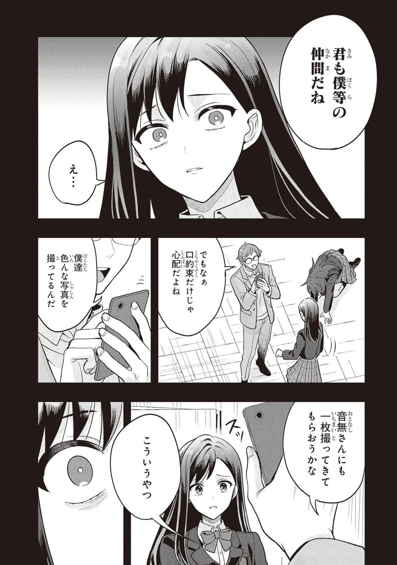 Page 208
