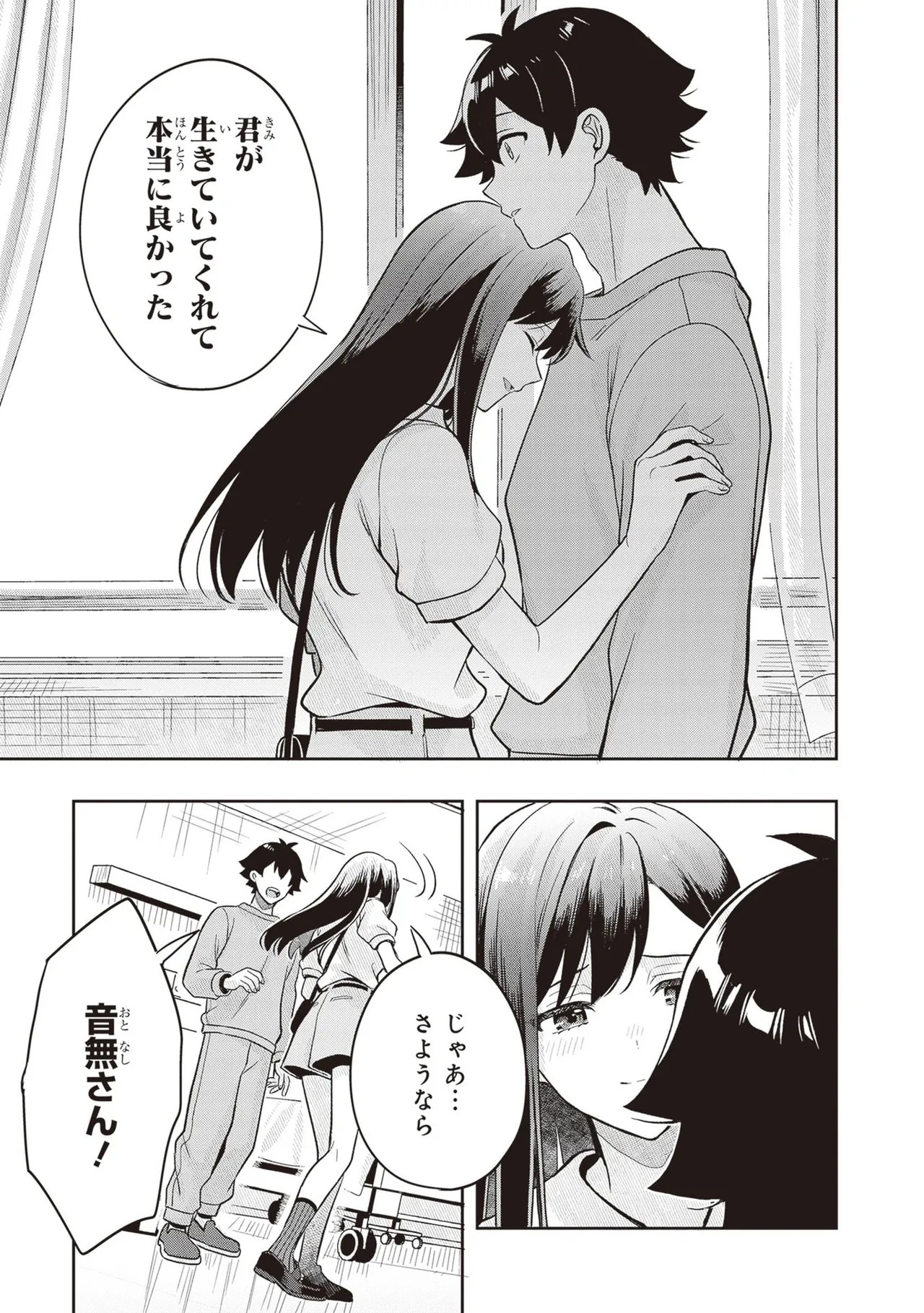 Page 213