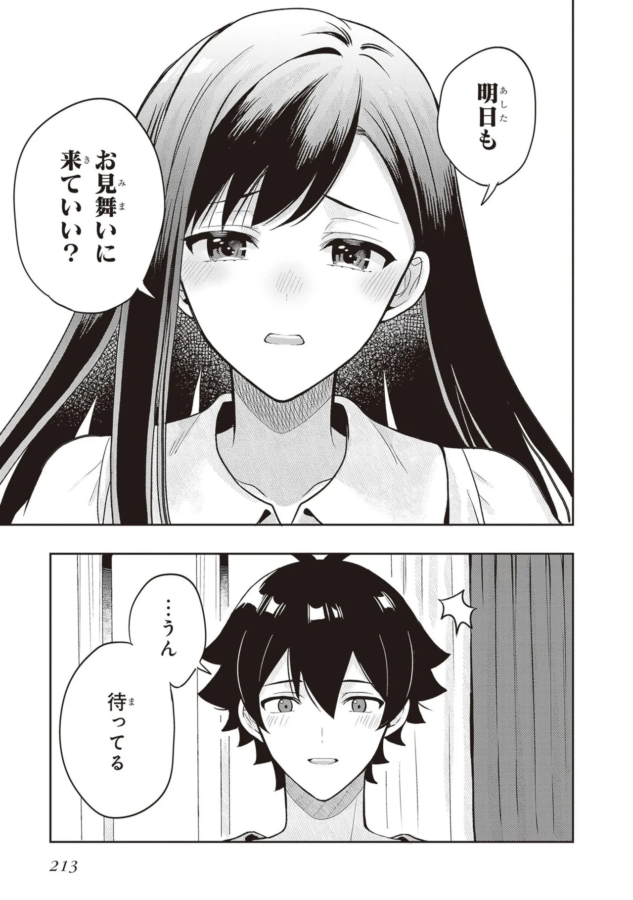 Page 215