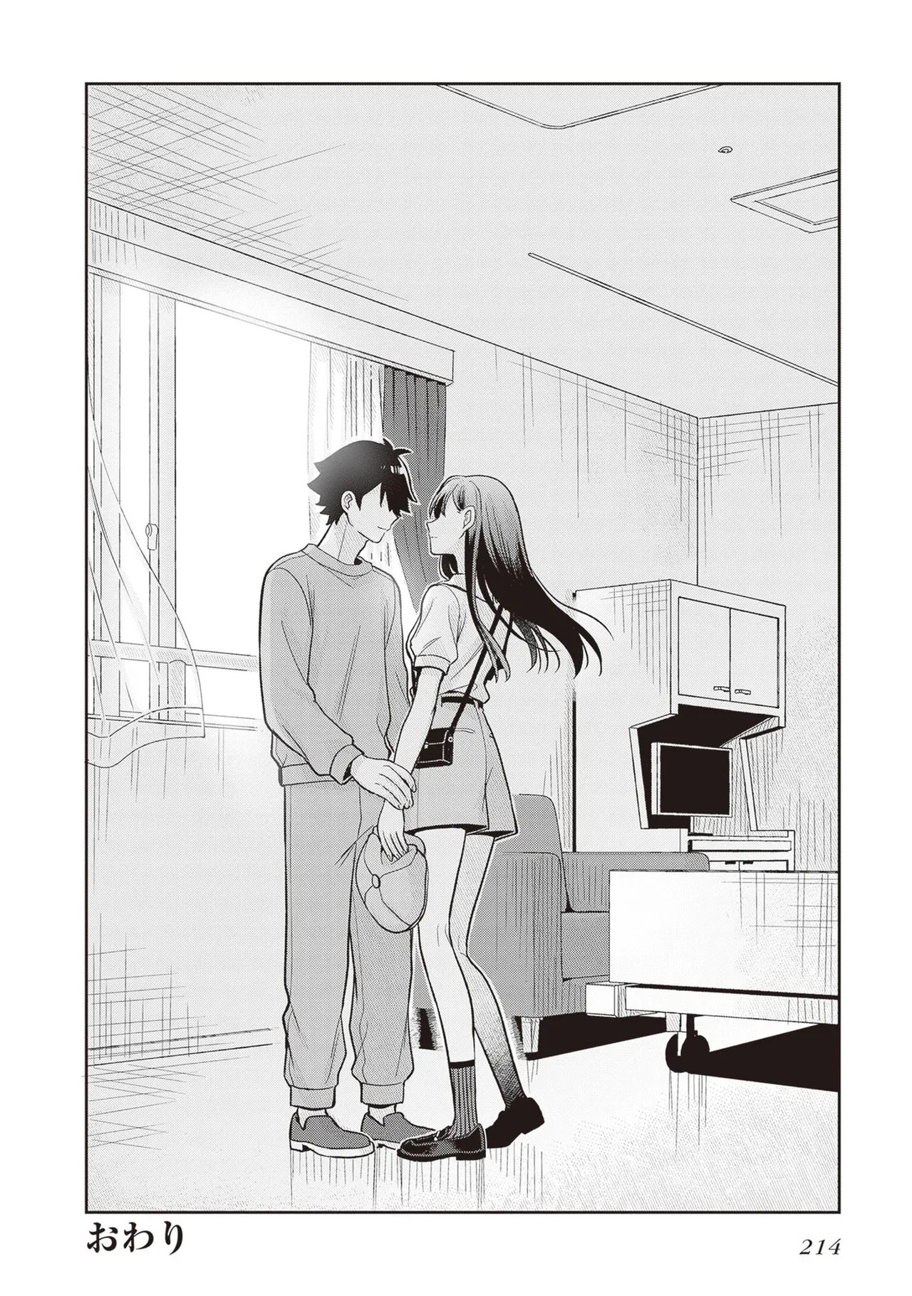 Page 216