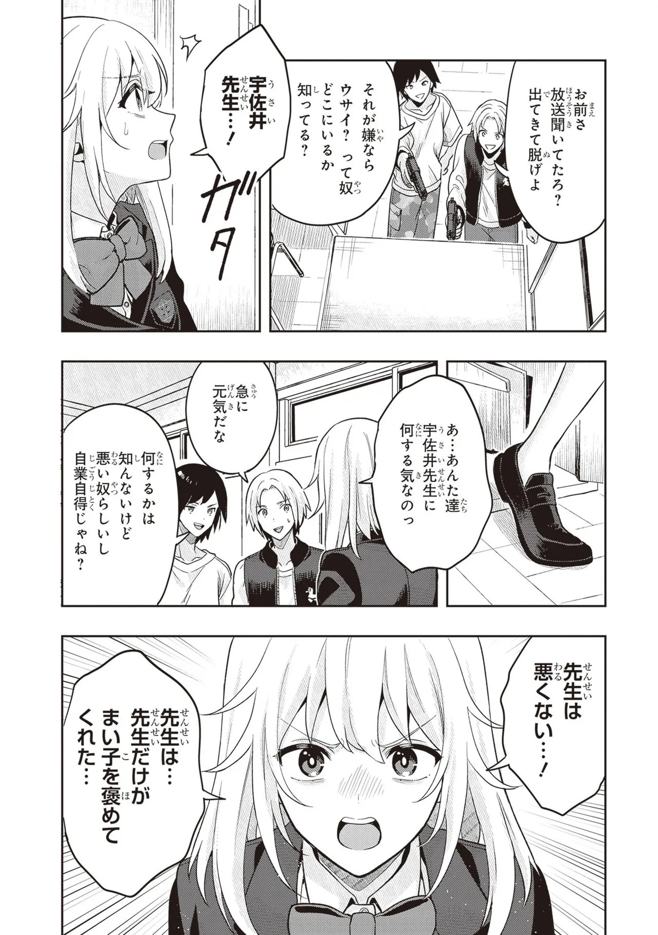 Page 220
