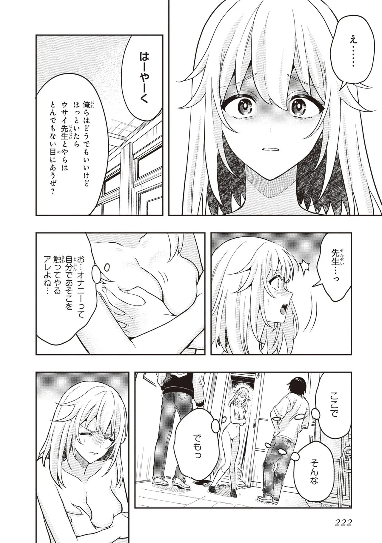 Page 224
