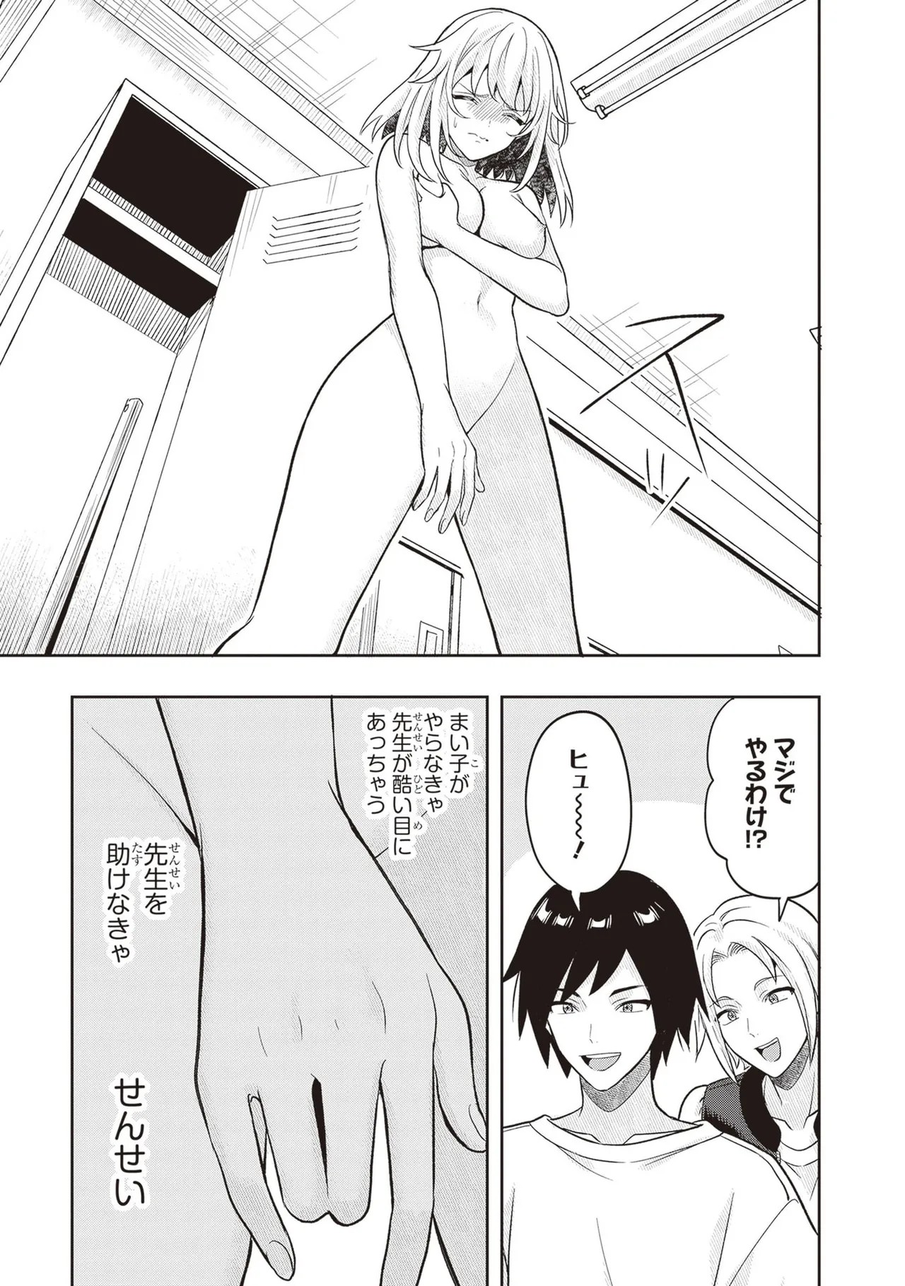Page 225