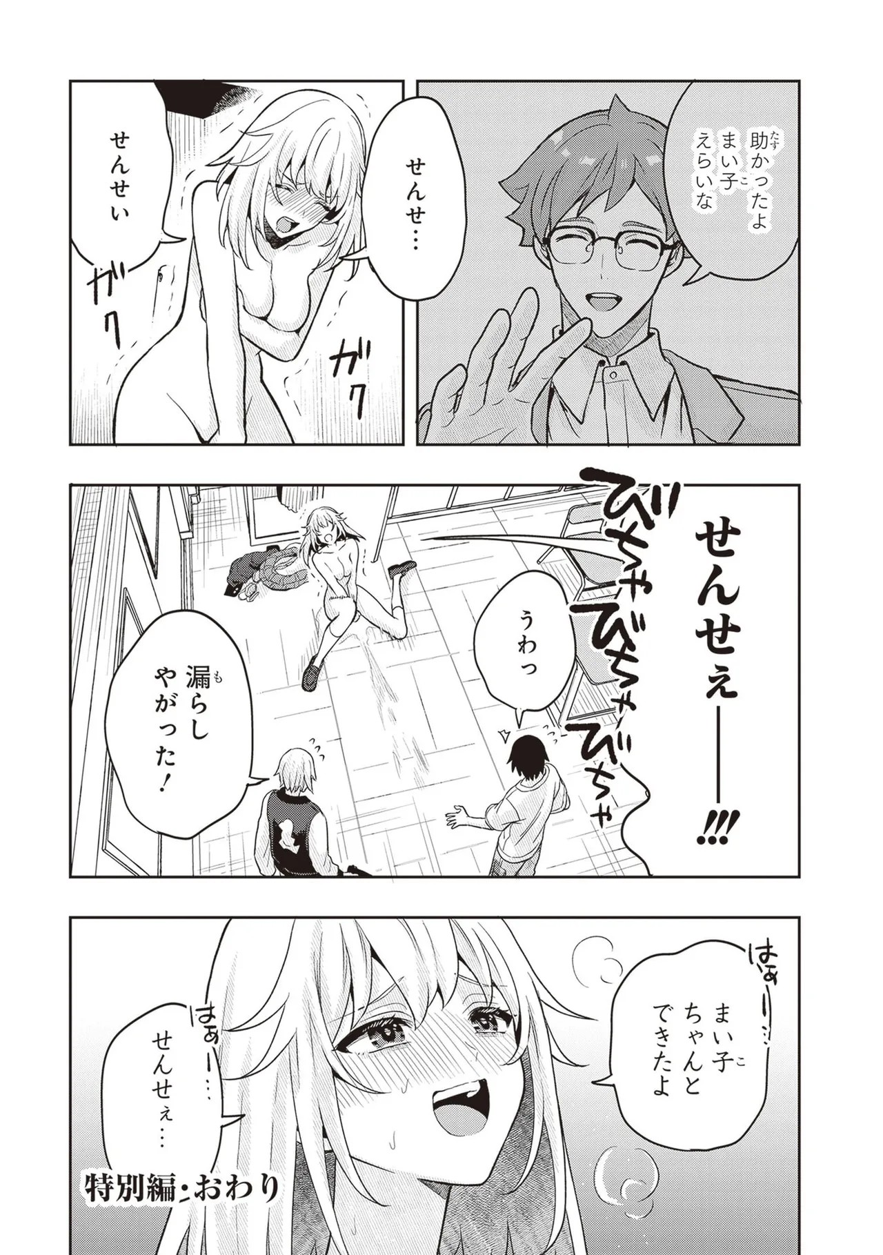 Page 227