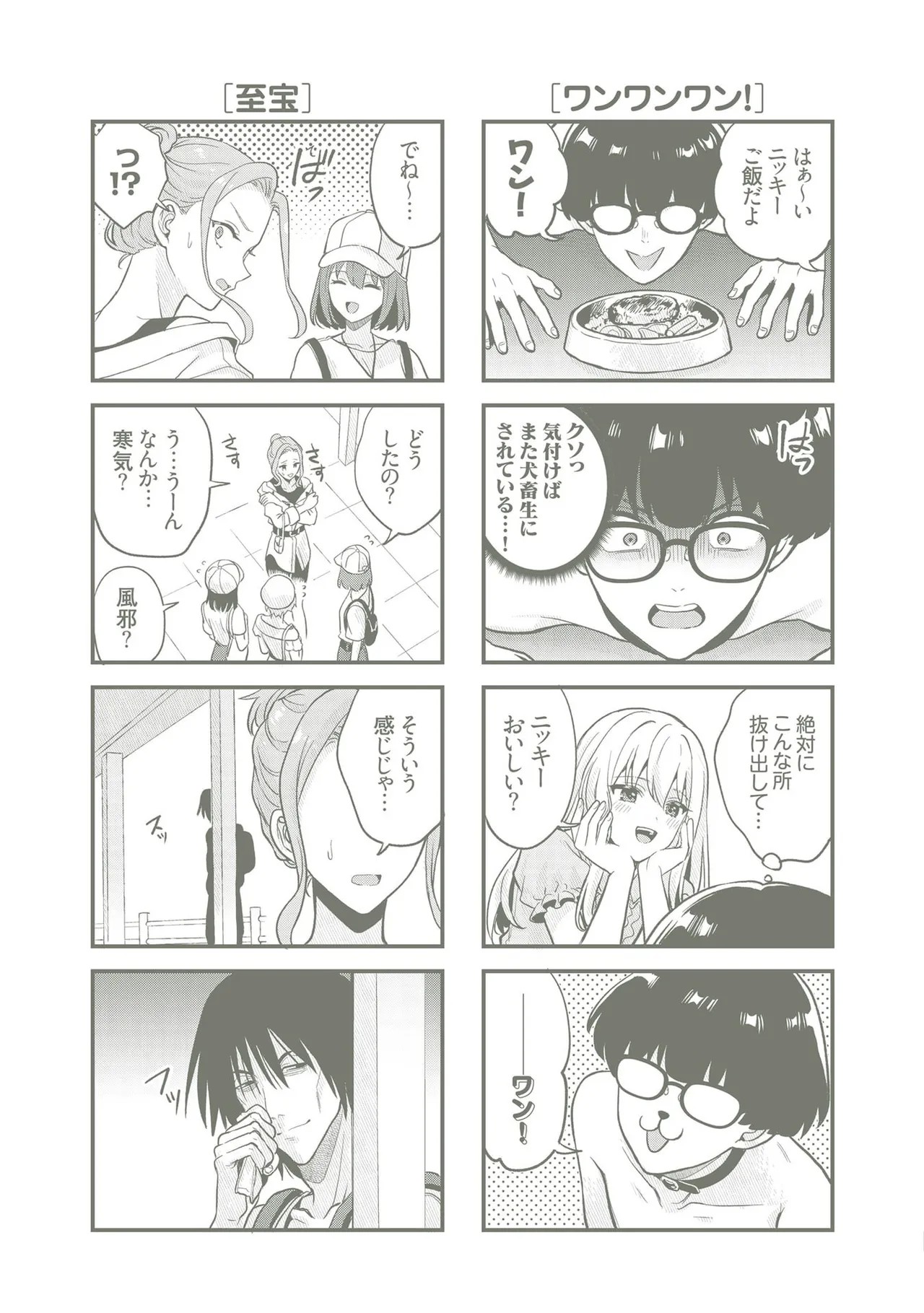 Page 230