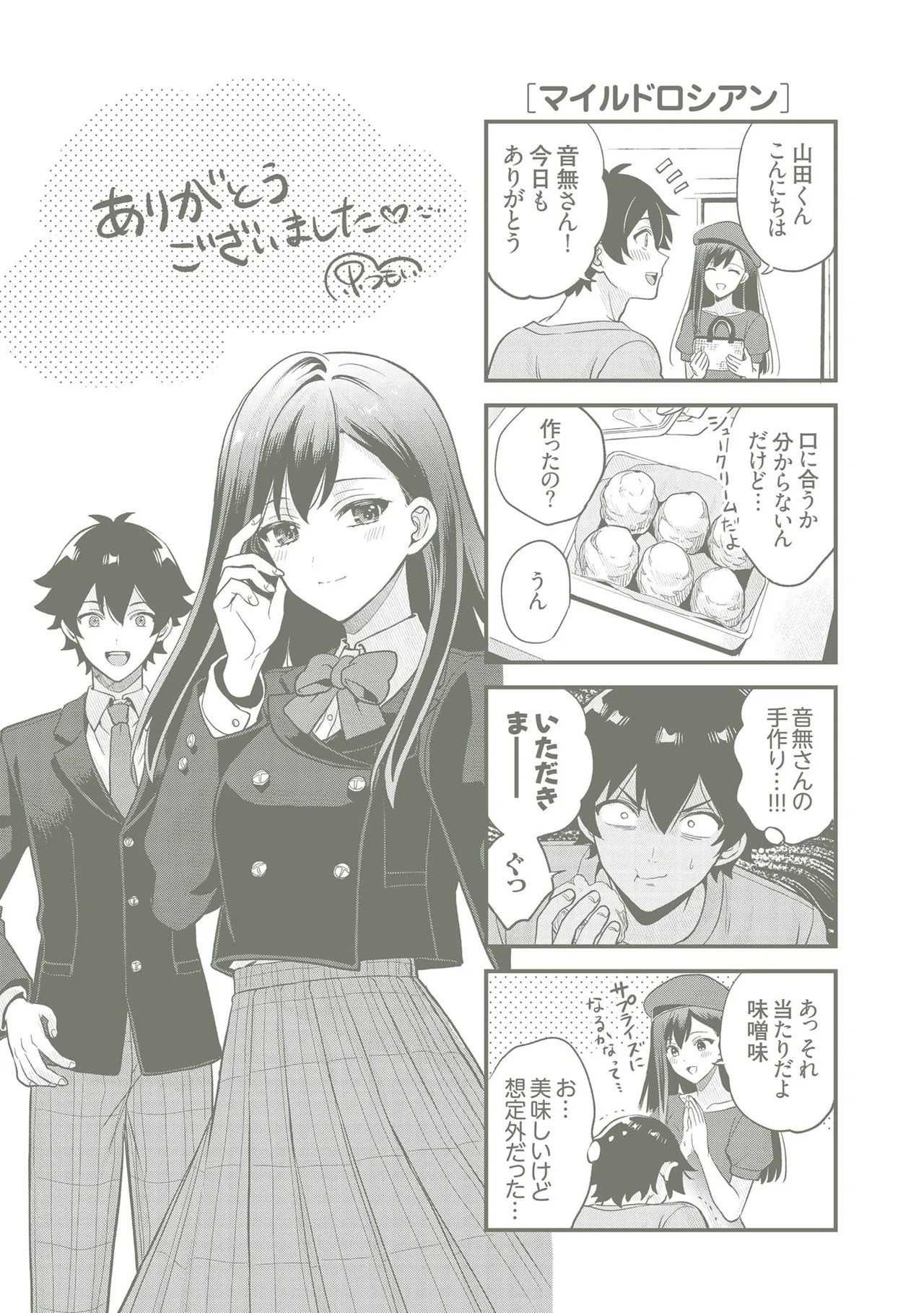 Page 231