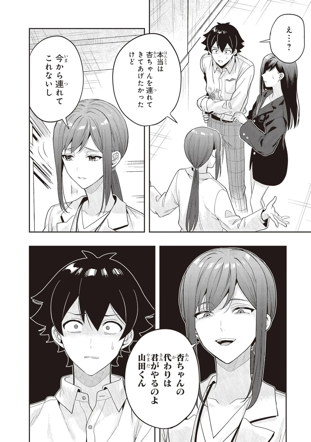 Page 46
