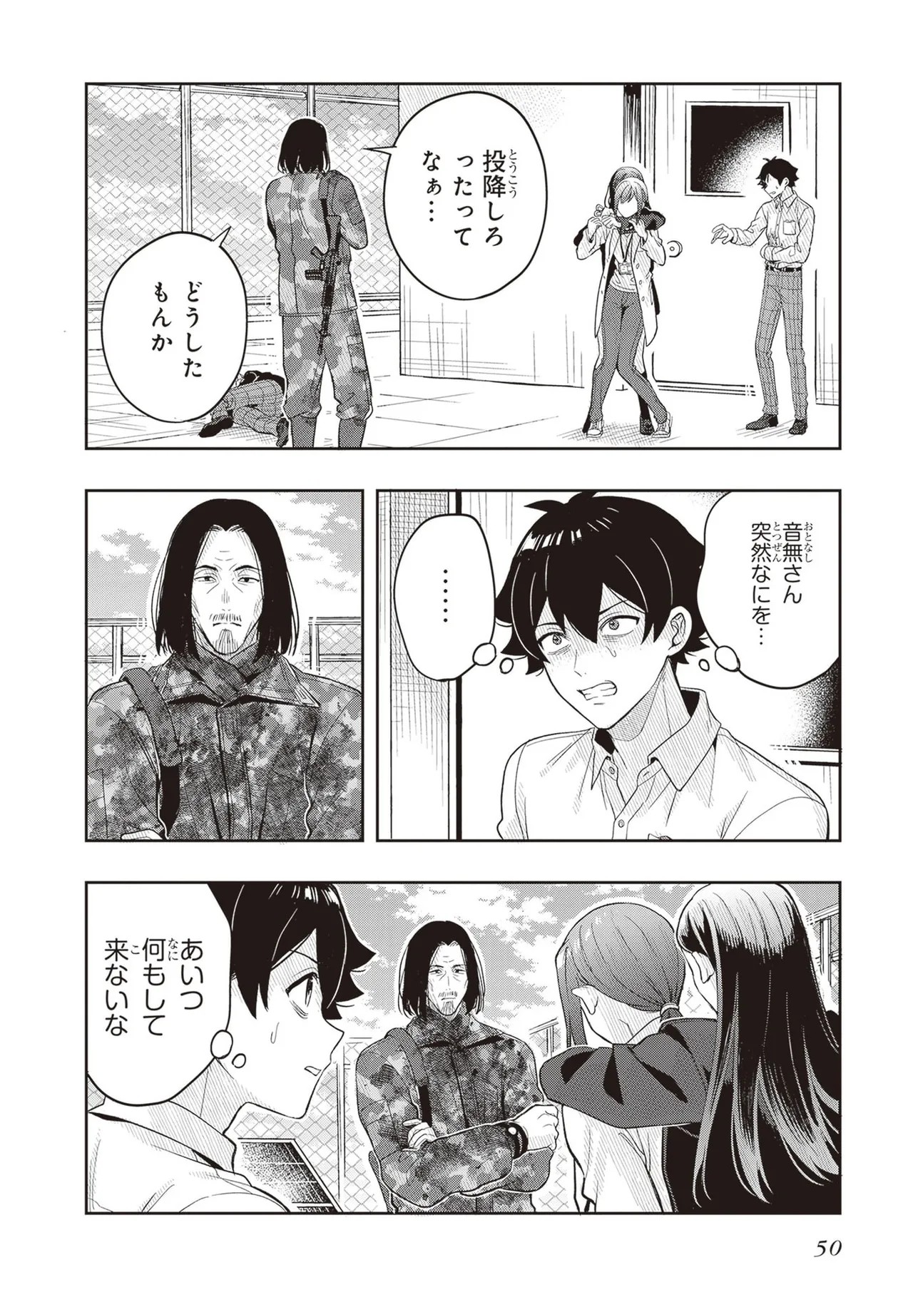 Page 52