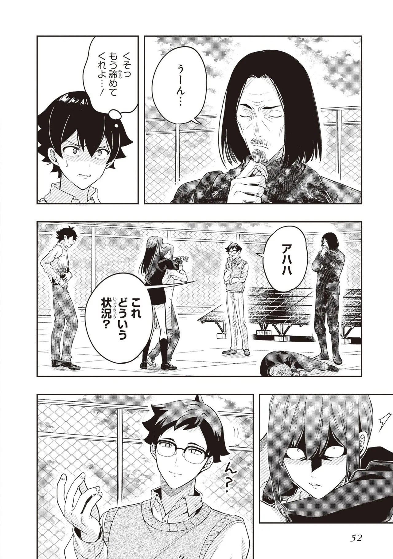 Page 54