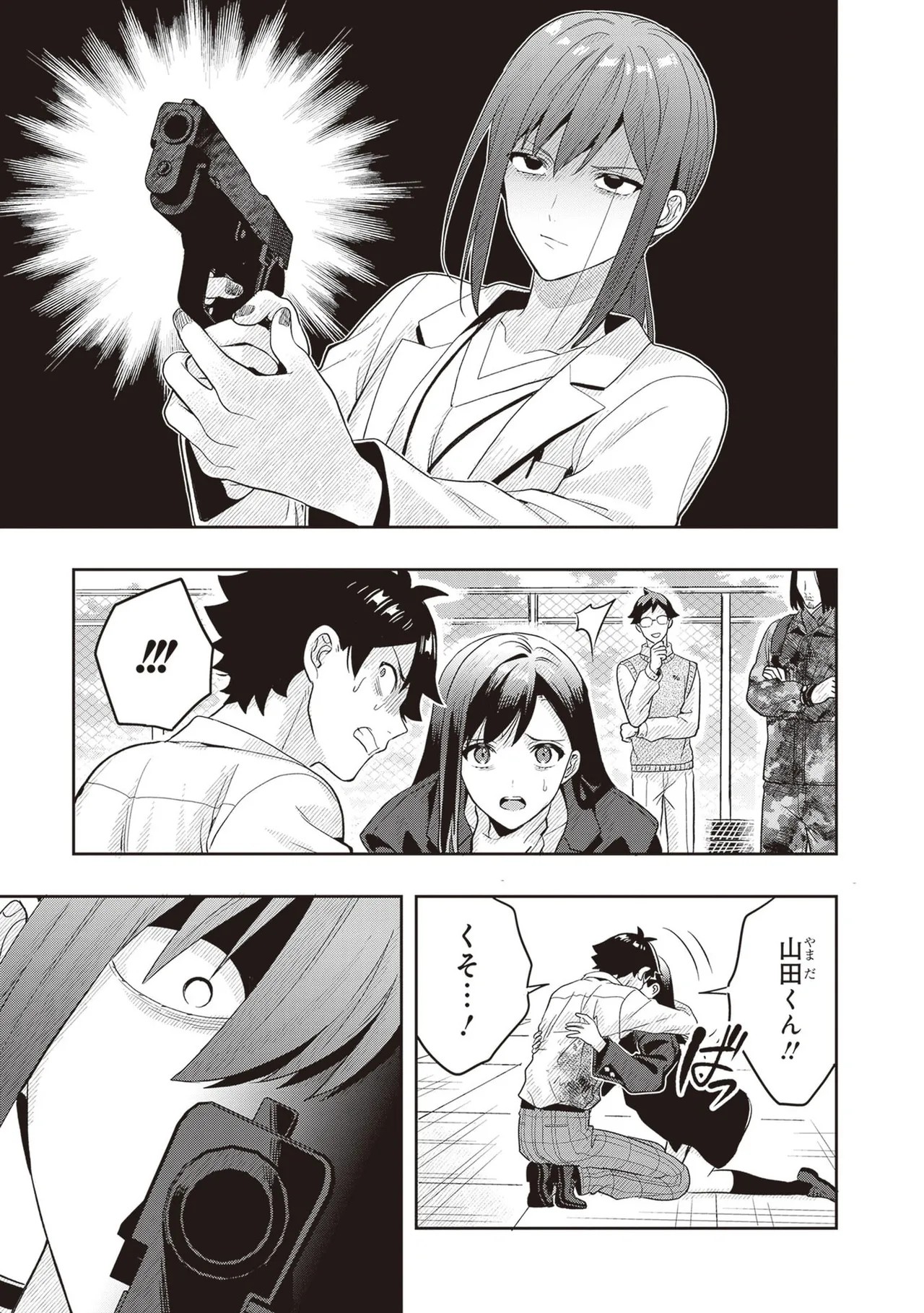 Page 77