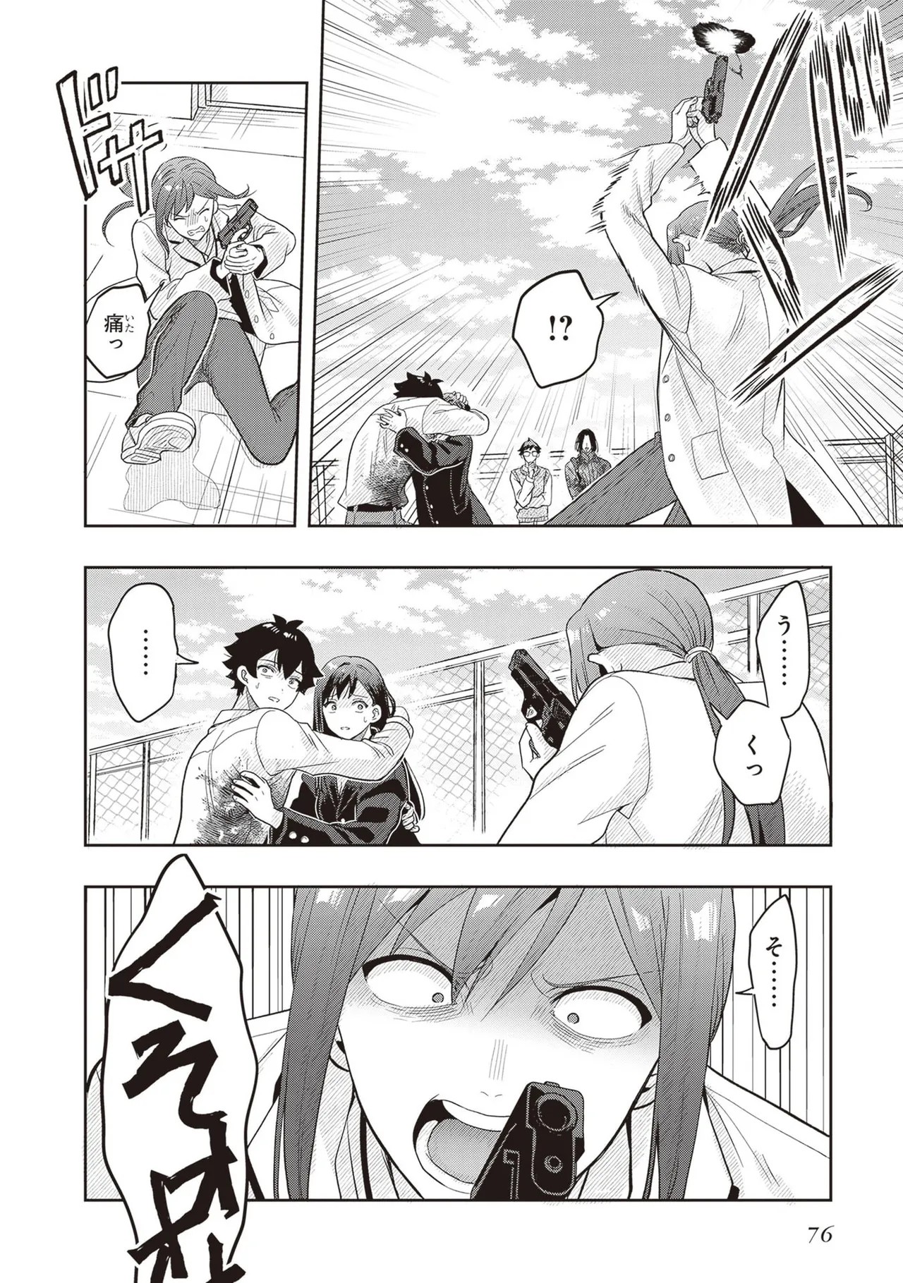 Page 78