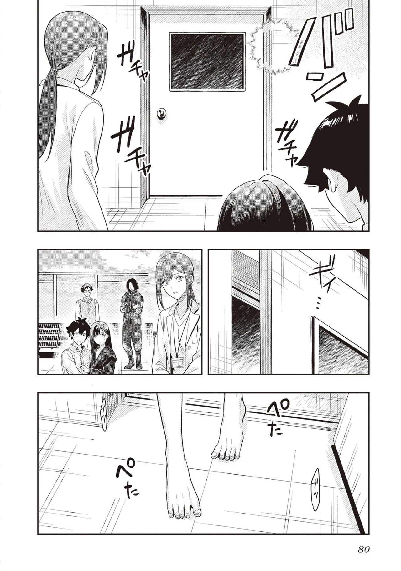 Page 82