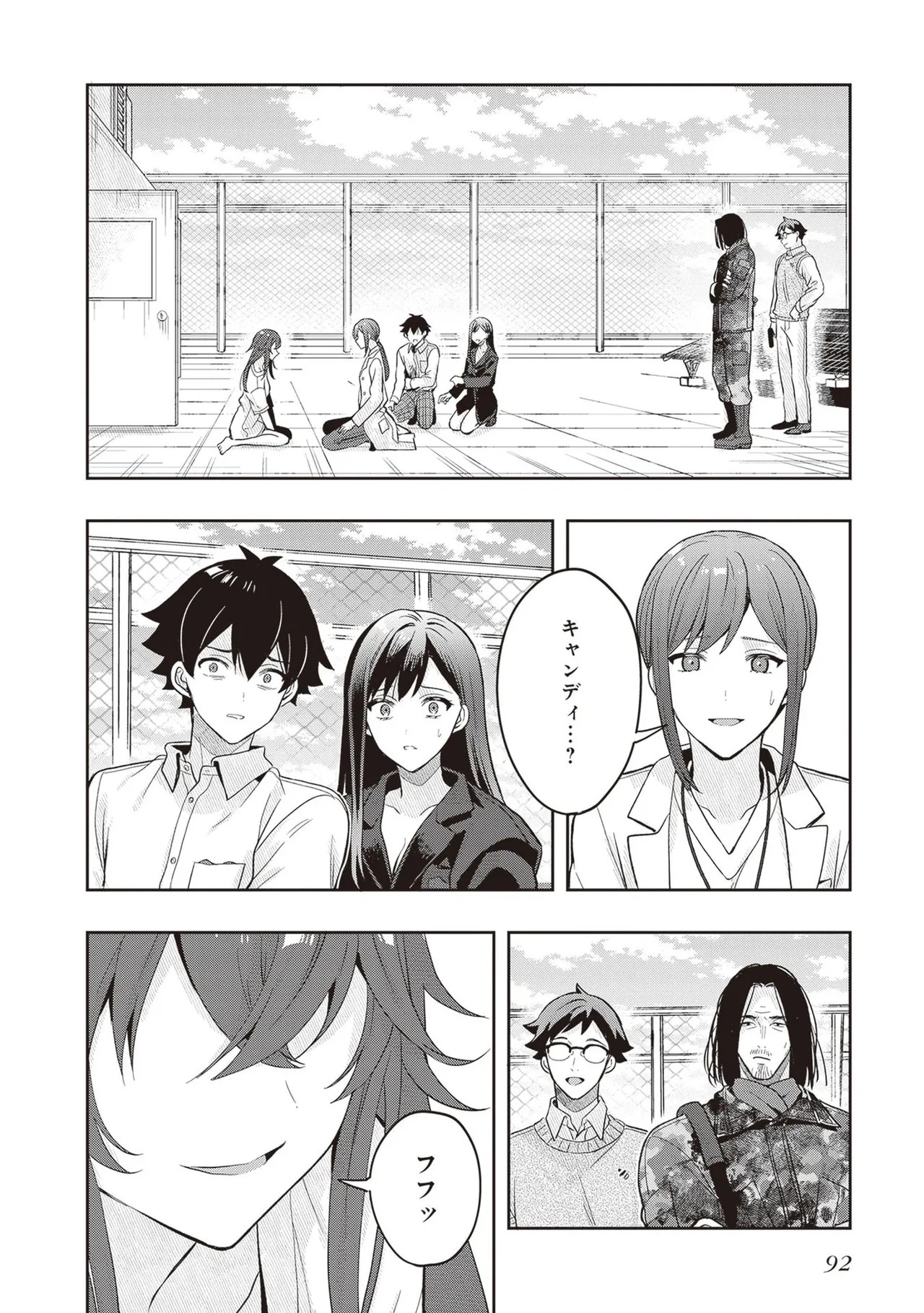 Page 94