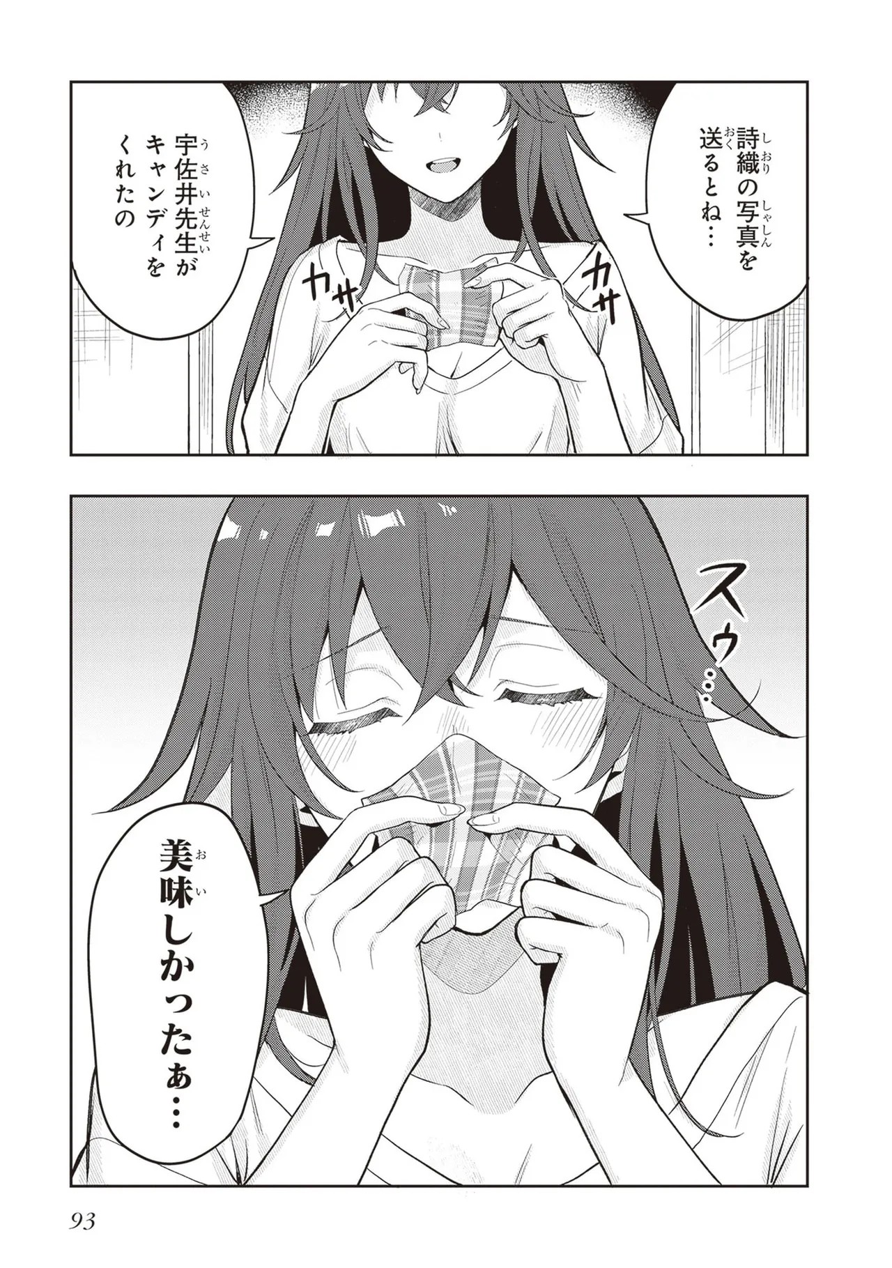 Page 95