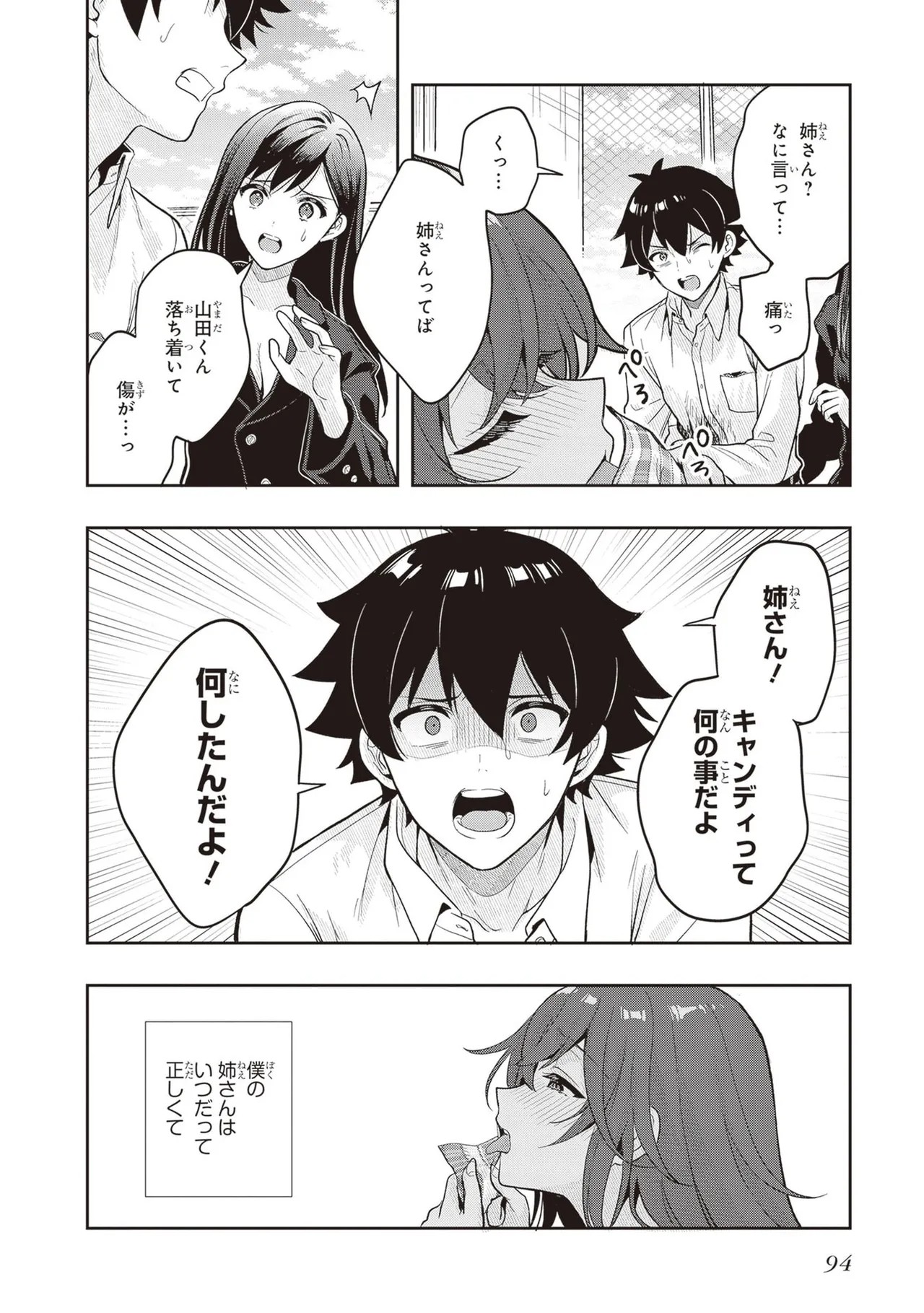 Page 96