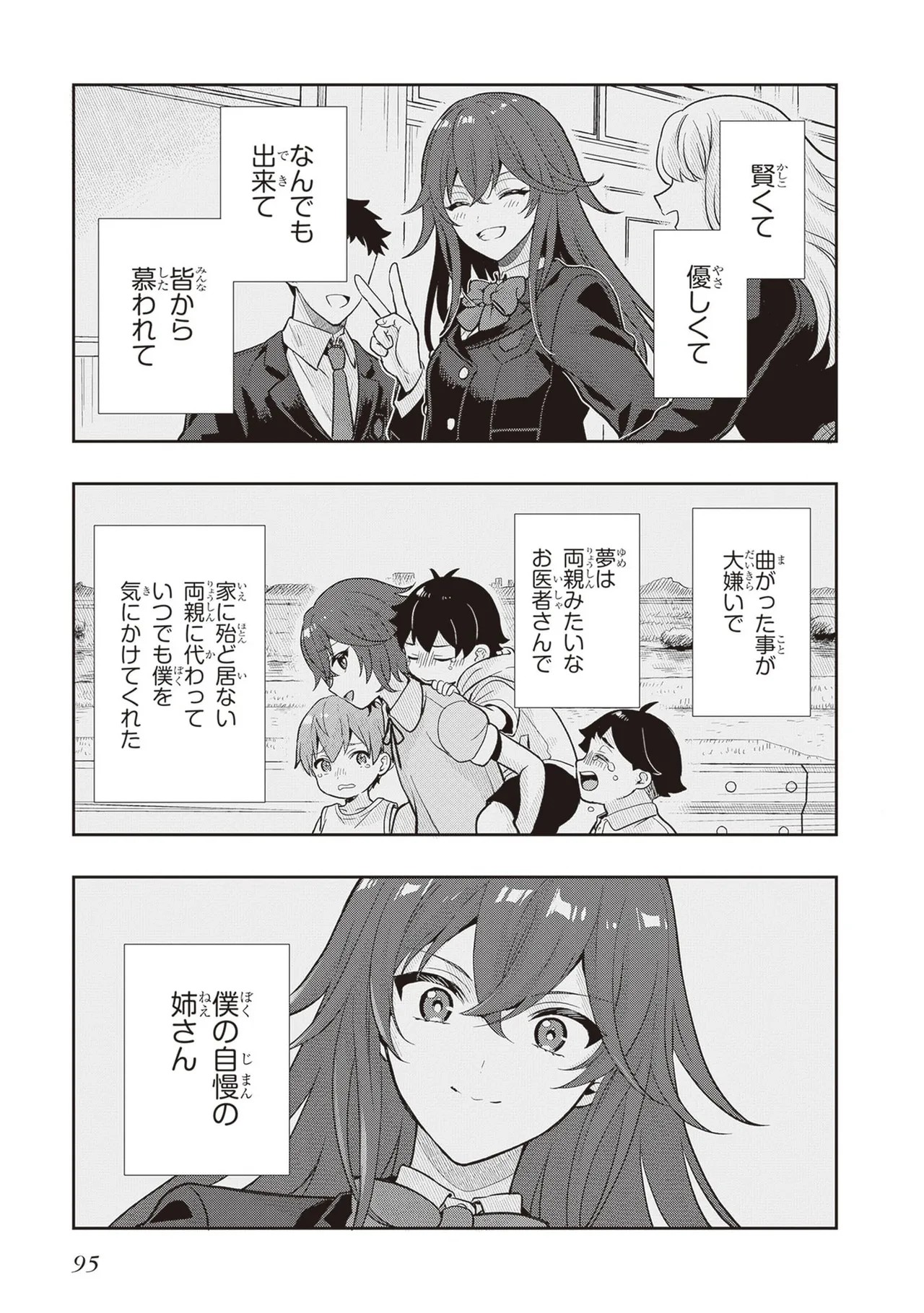 Page 97