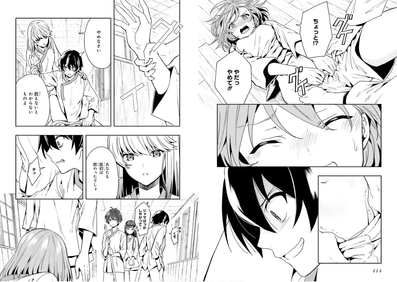 Page 59