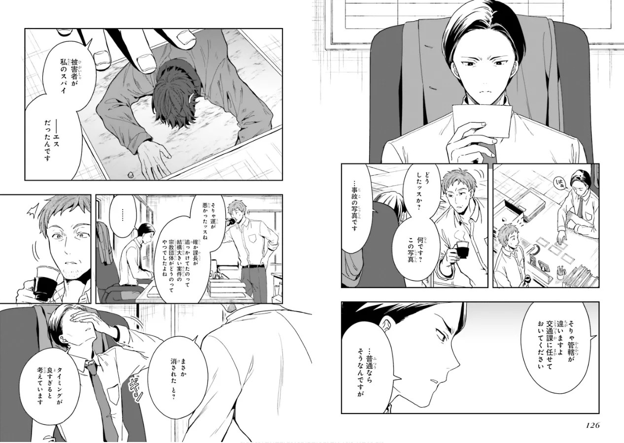 Page 65