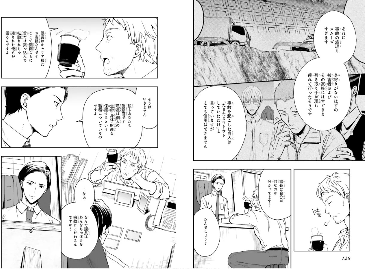 Page 66