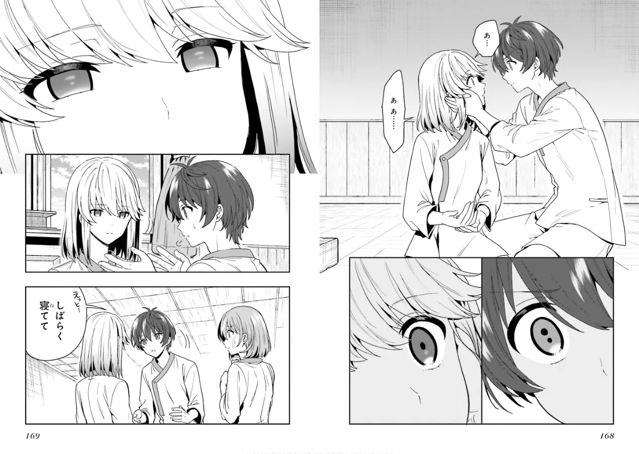 Page 86
