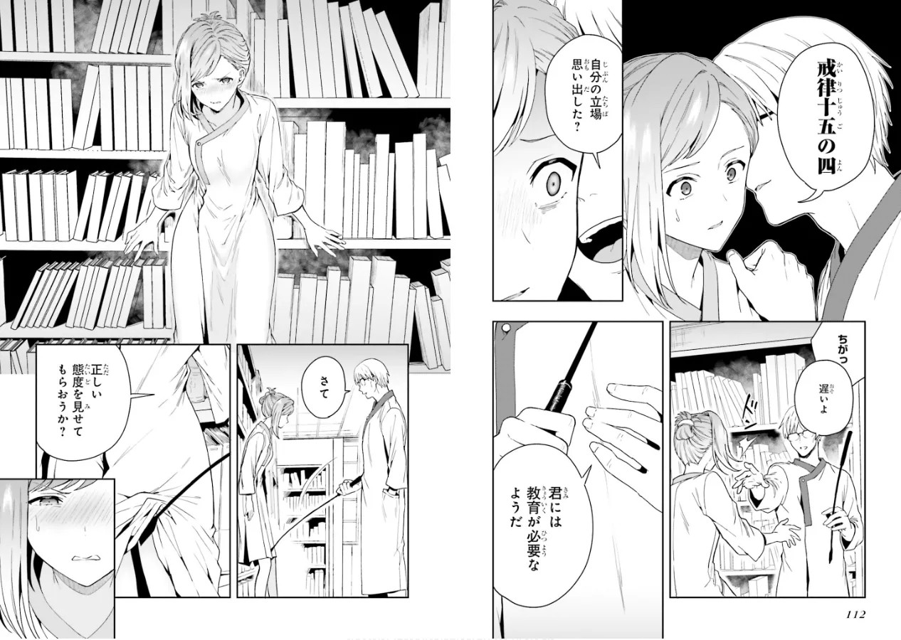 Page 58
