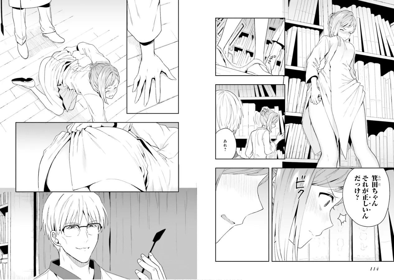 Page 59