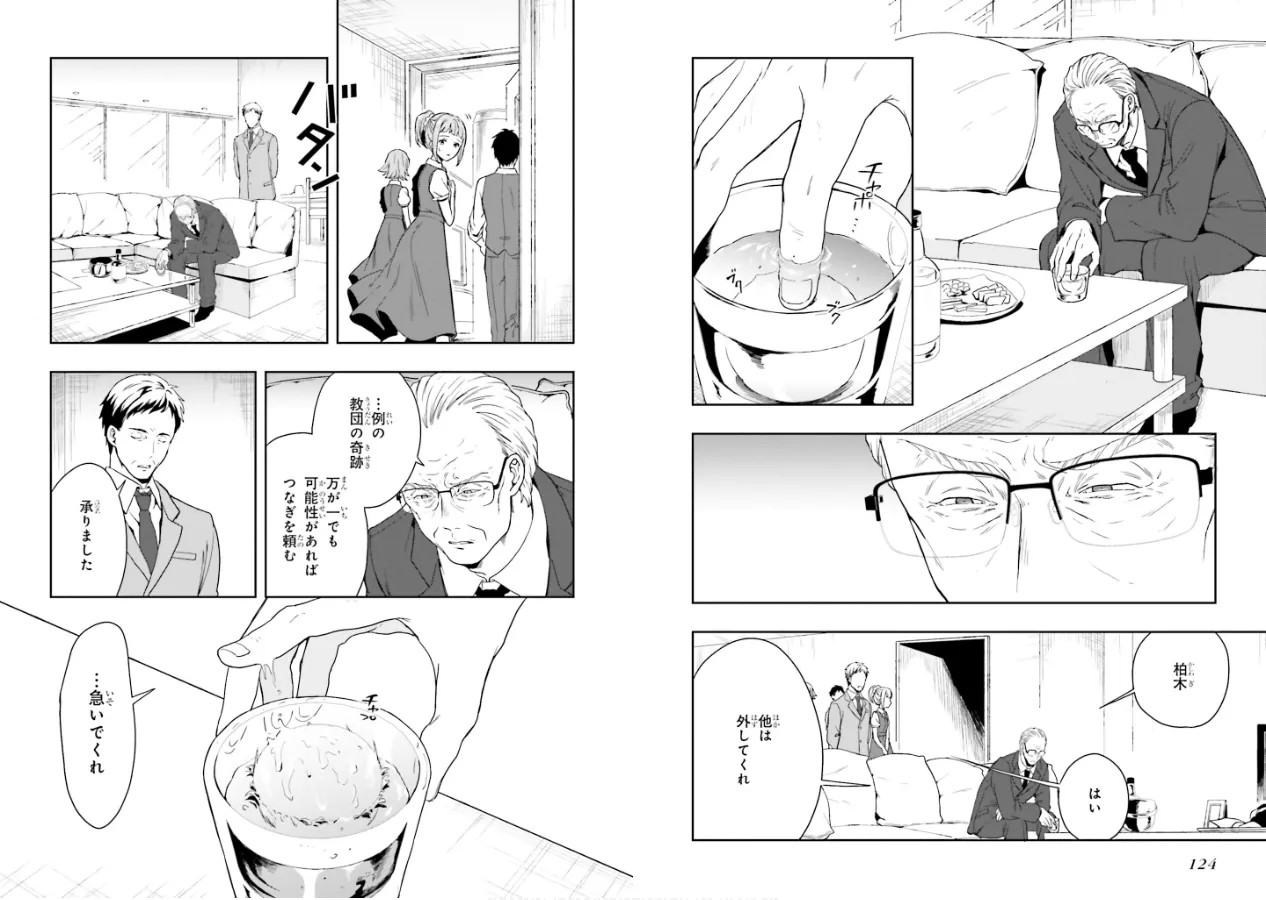Page 64