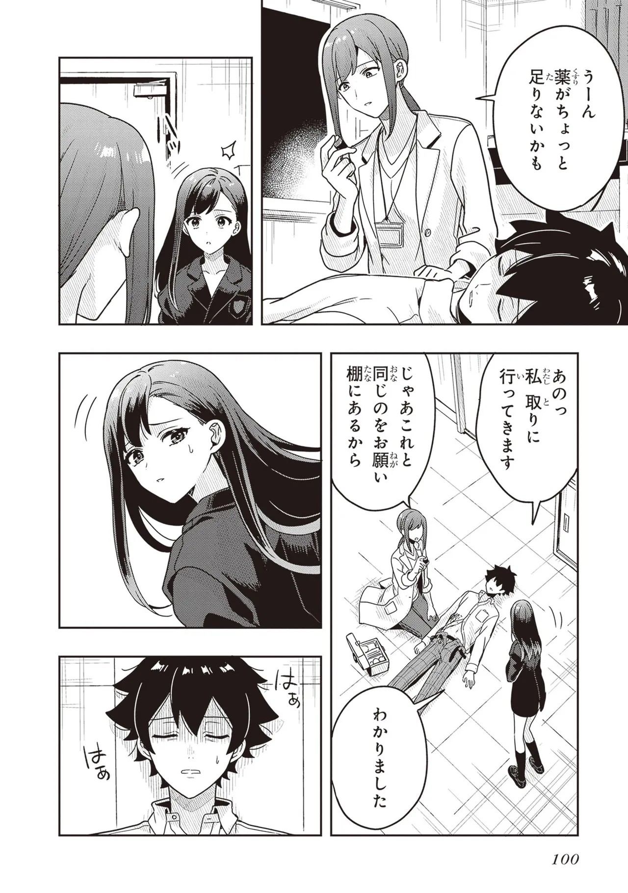 Page 102