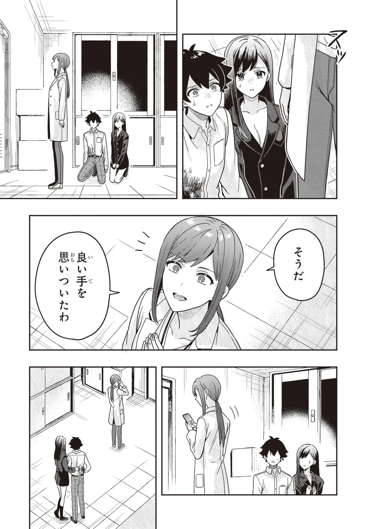 Page 115