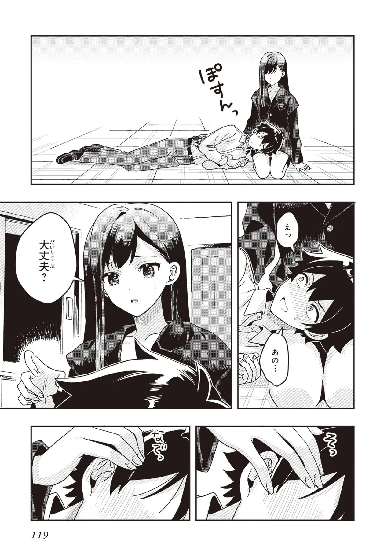 Page 121