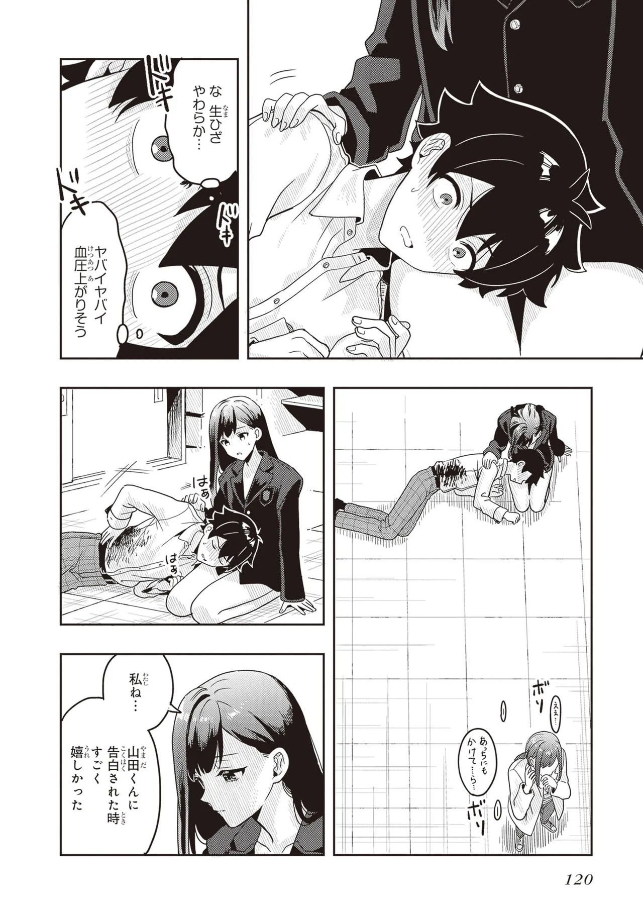 Page 122