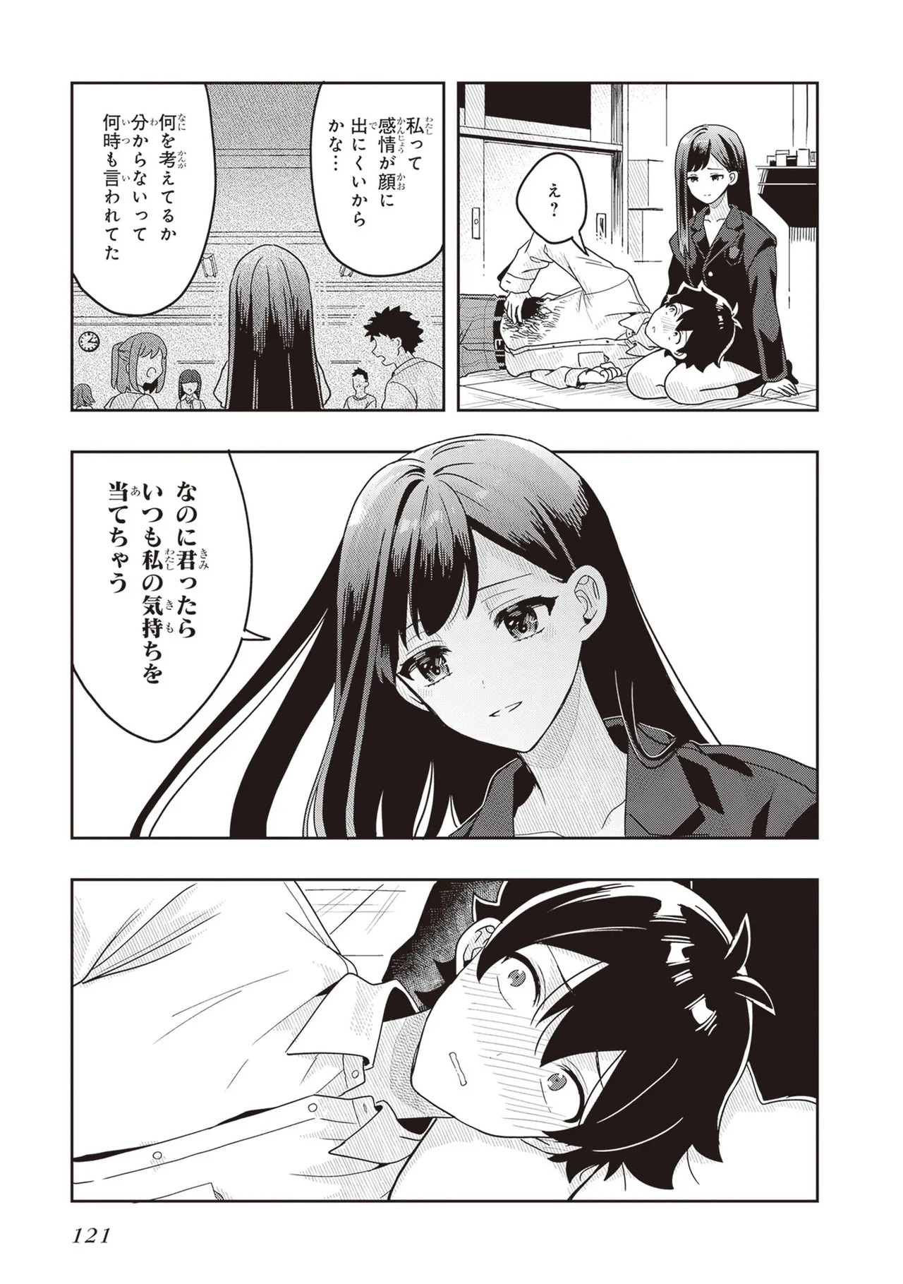Page 123