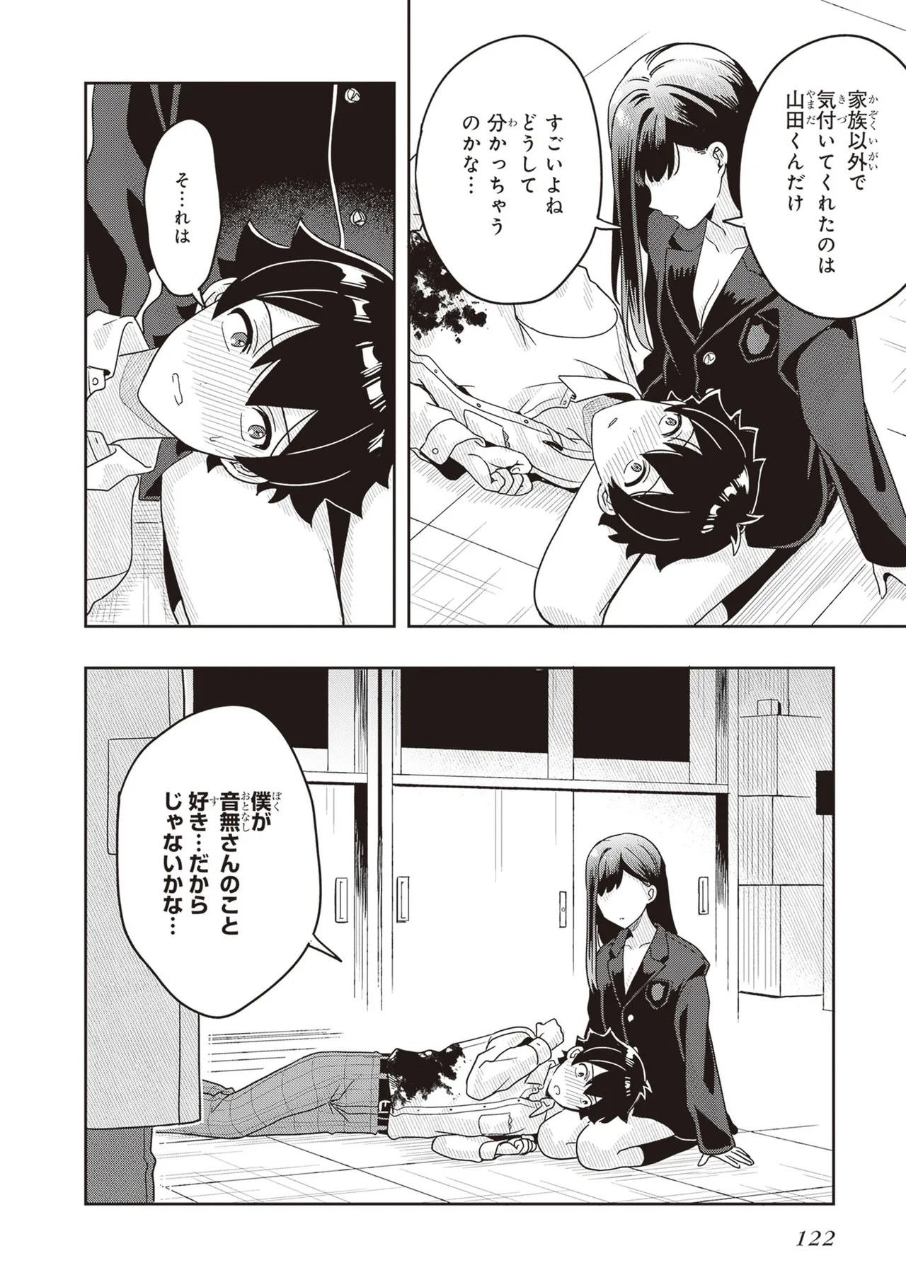Page 124