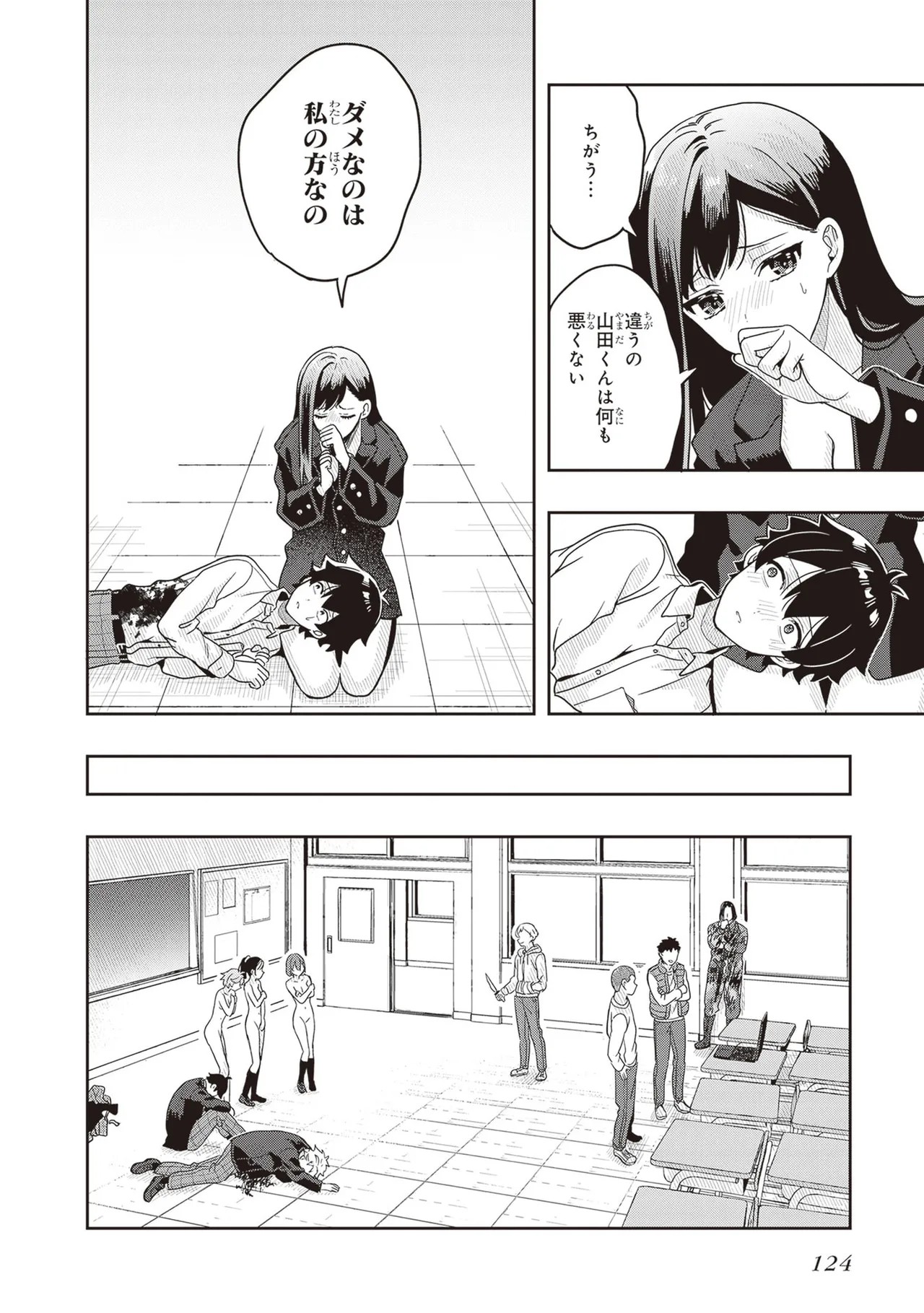 Page 126