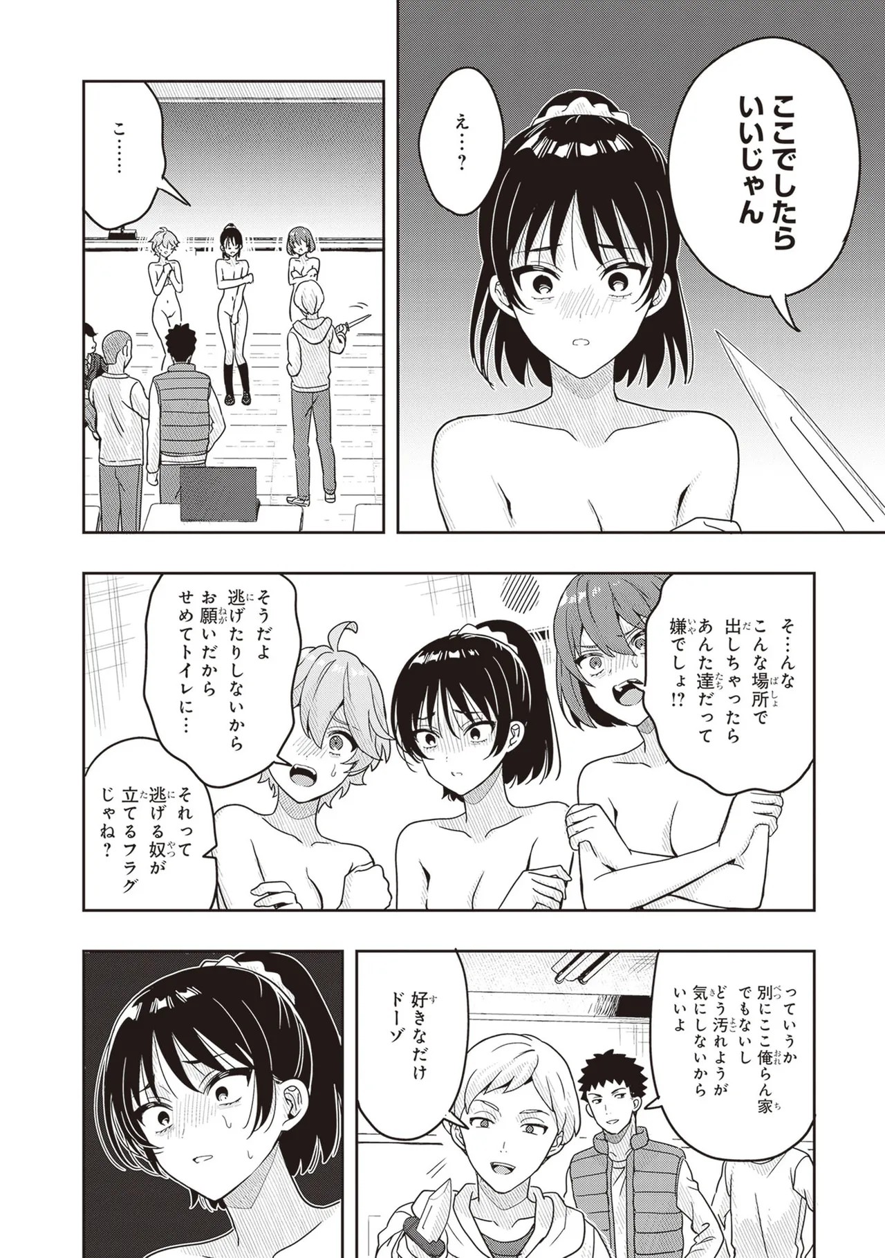 Page 130