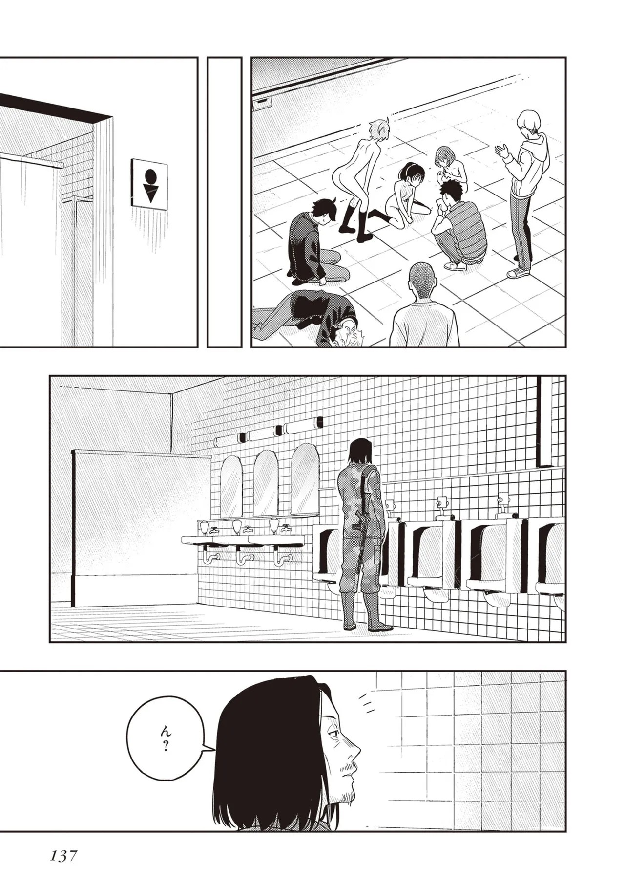 Page 139