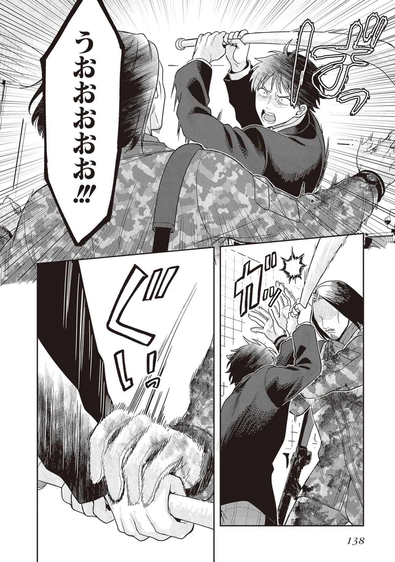 Page 140