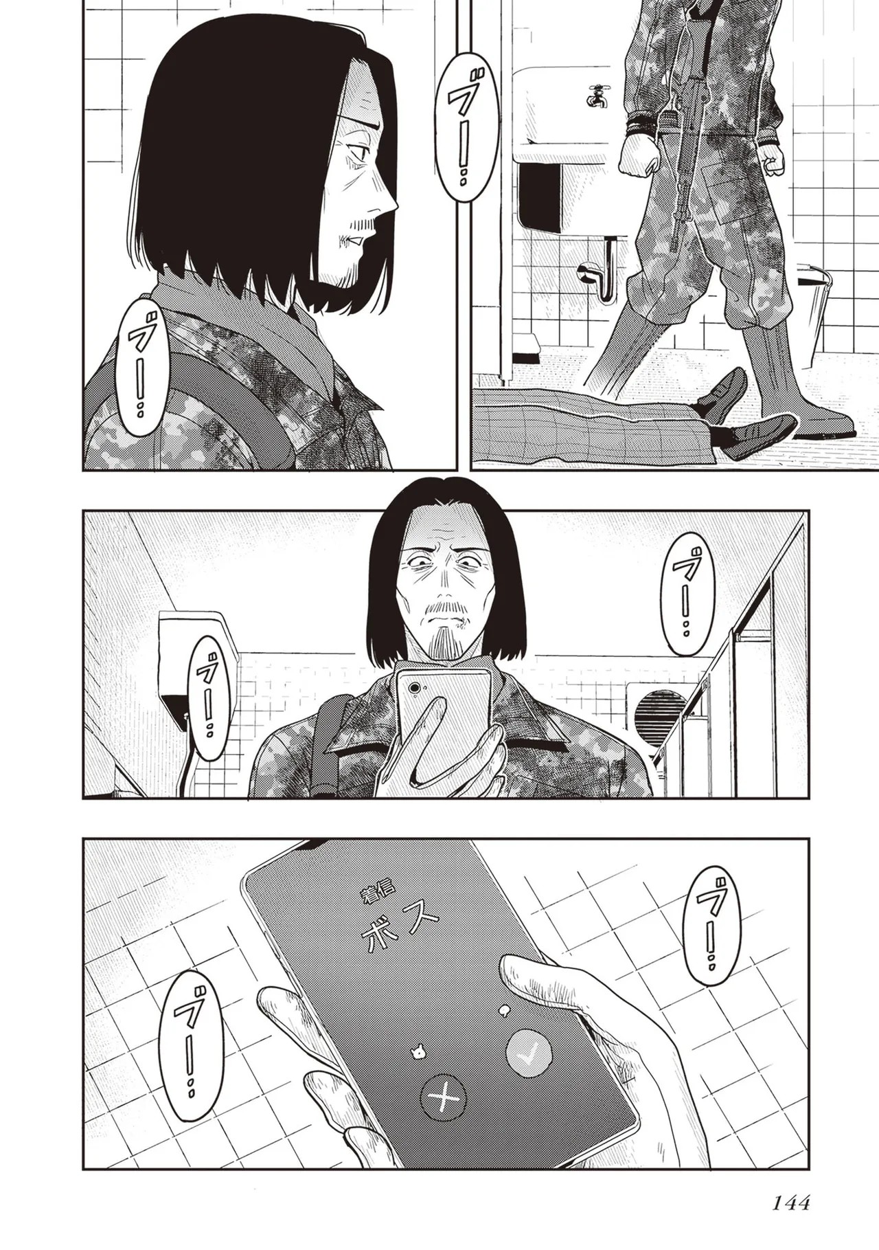 Page 146