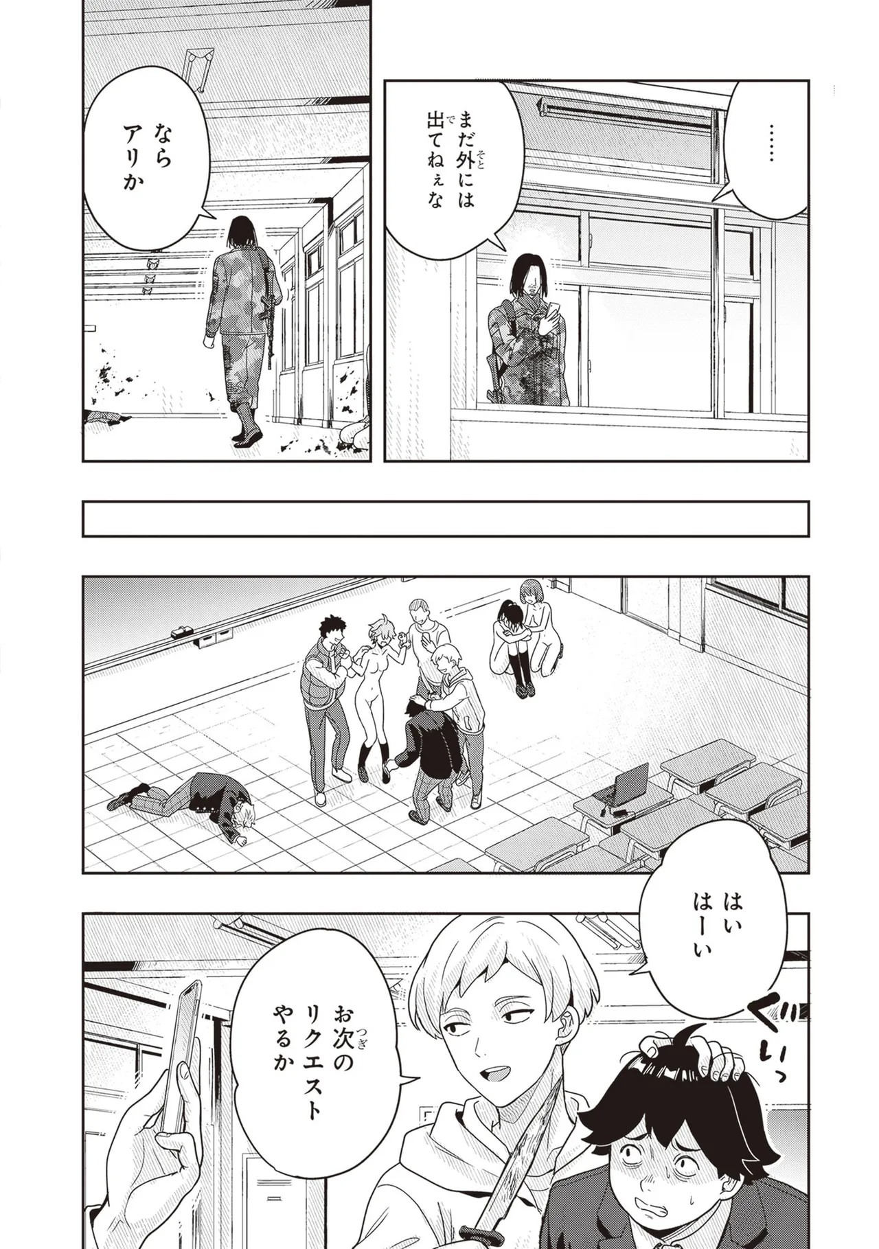 Page 152