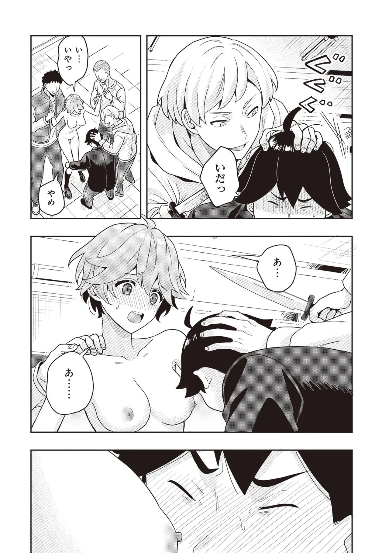 Page 155