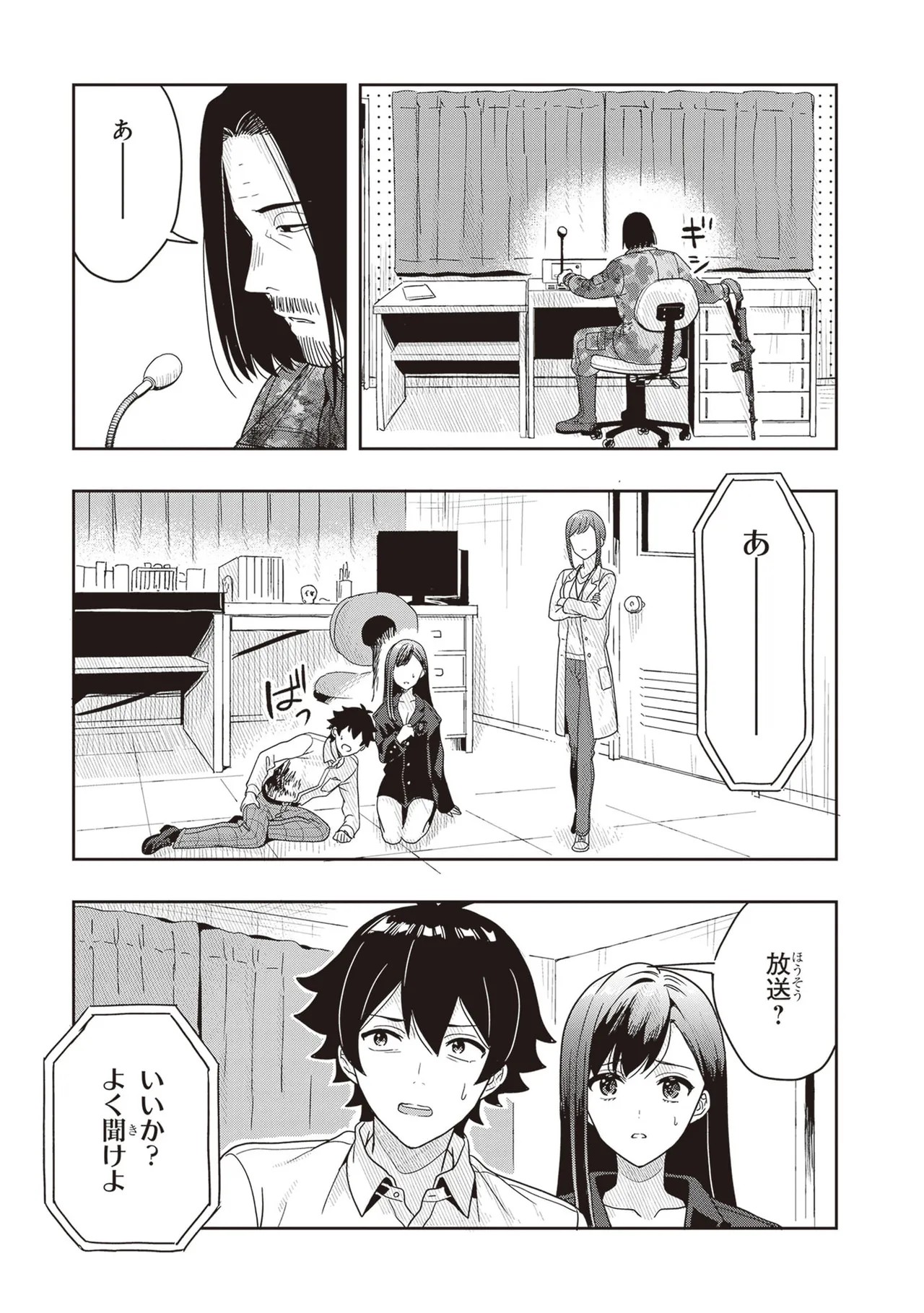 Page 161