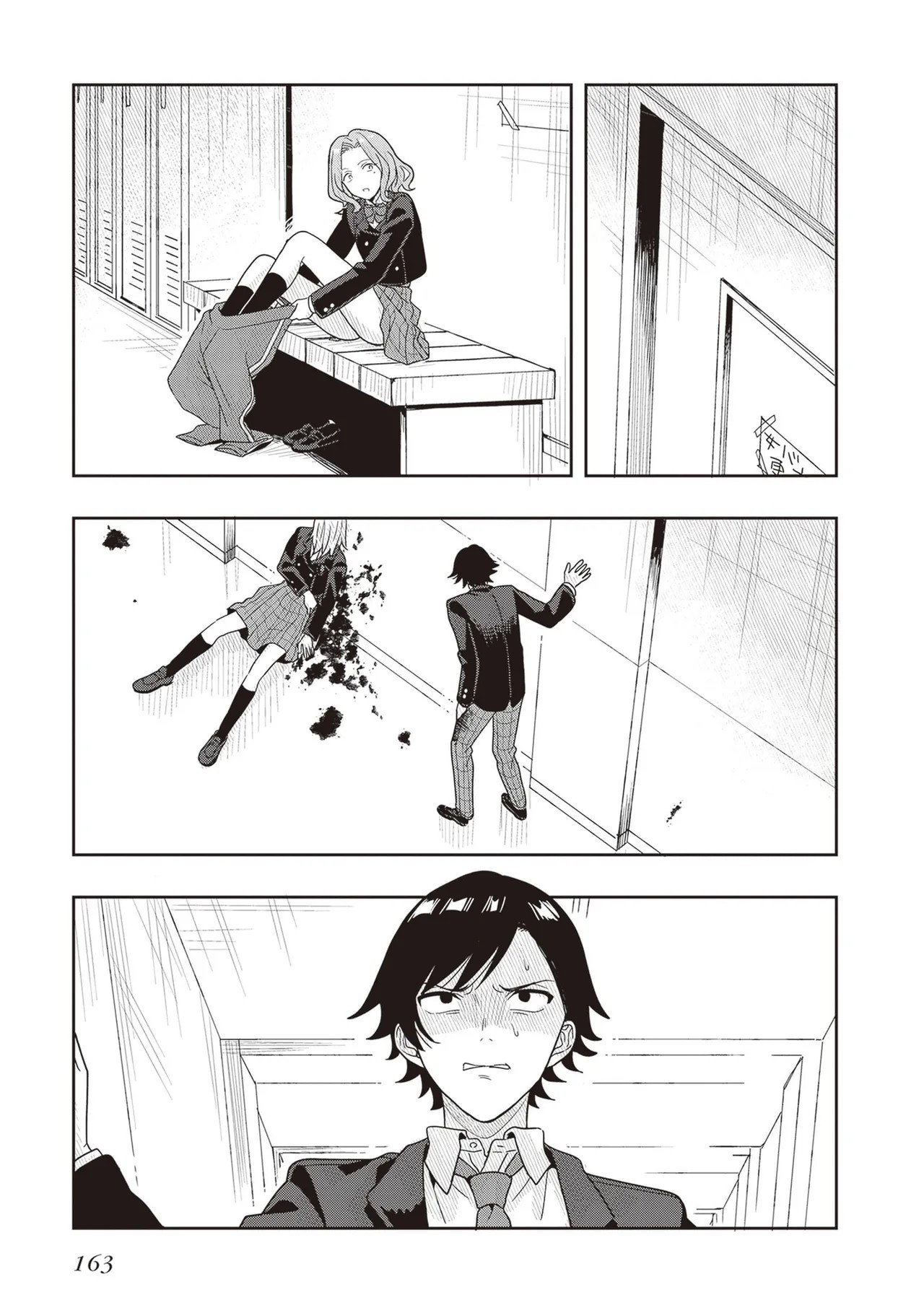 Page 165