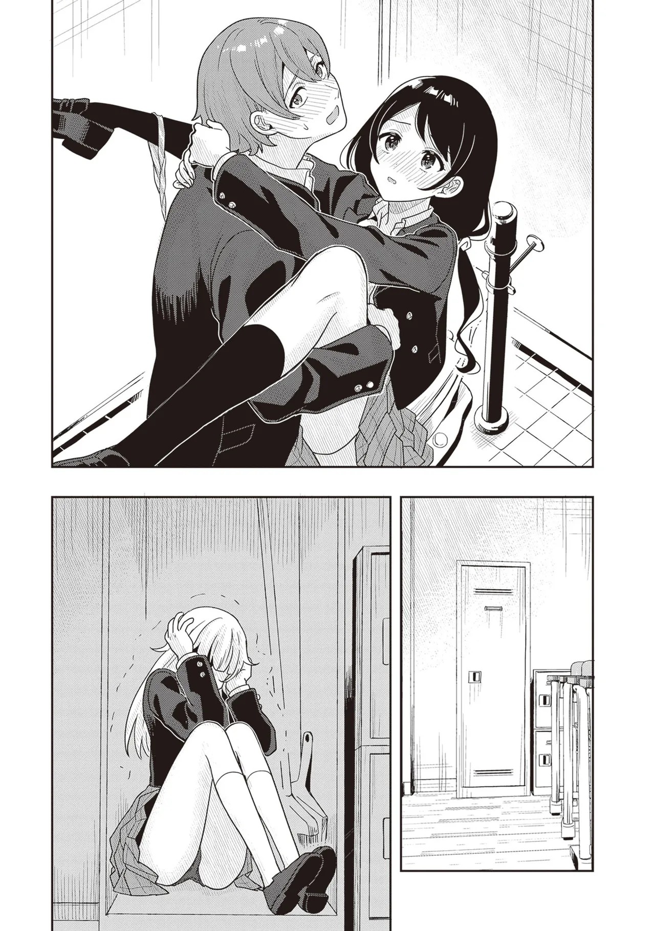 Page 167