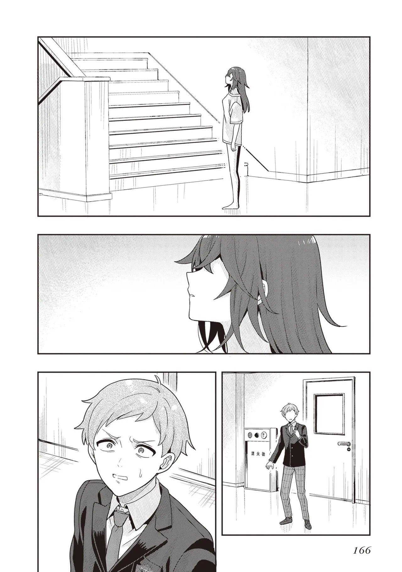 Page 168