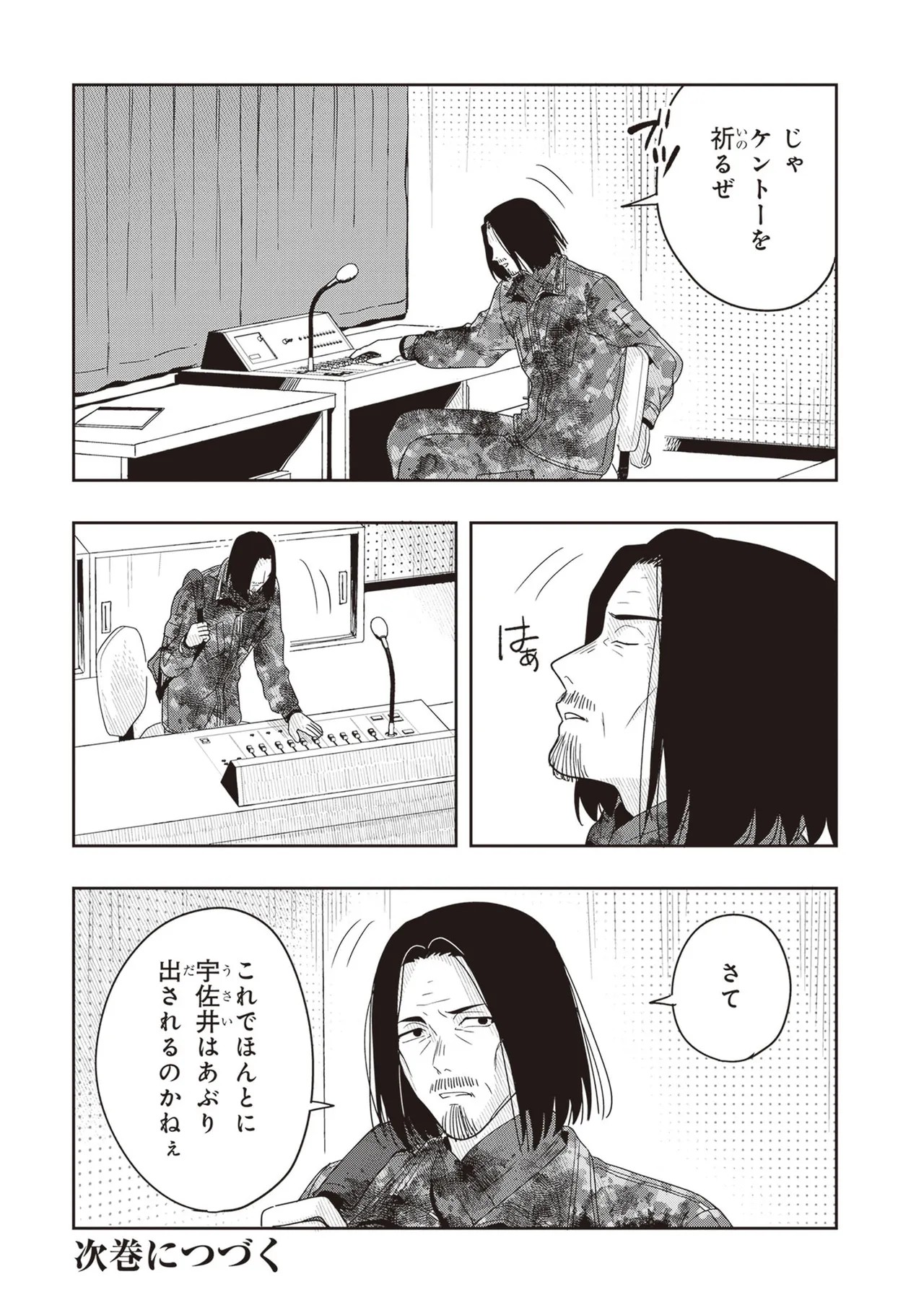 Page 169